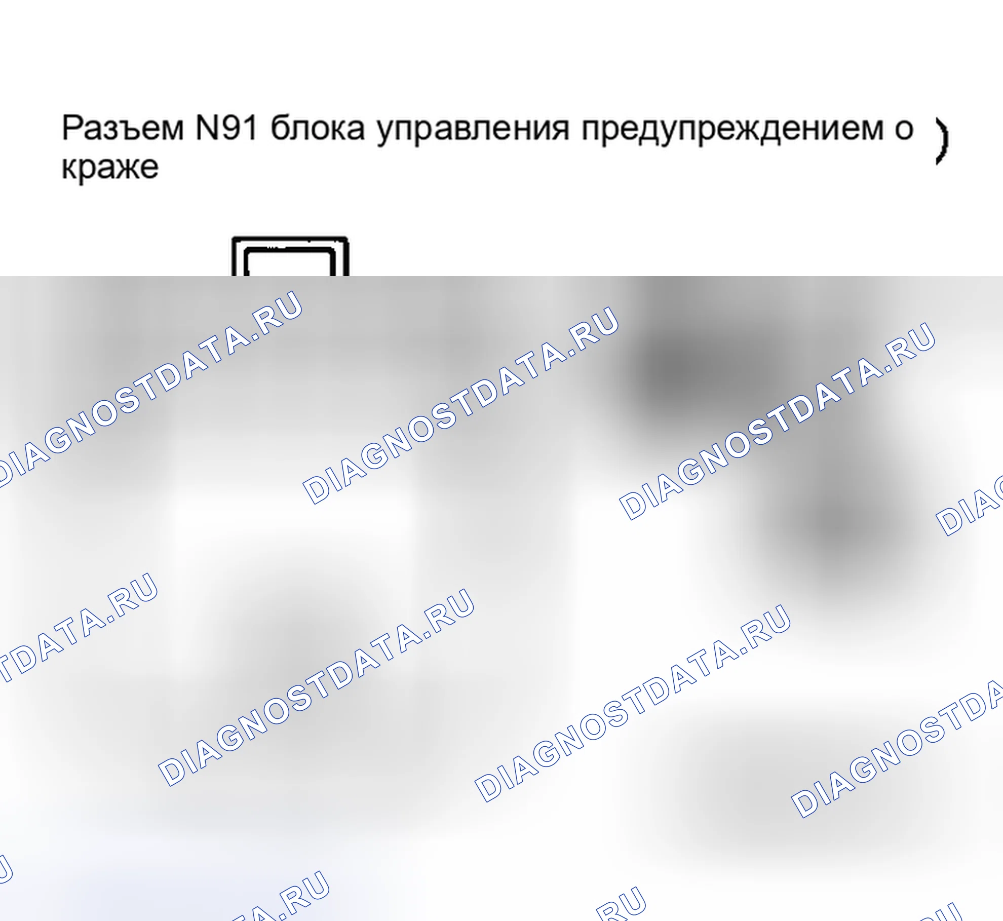 Рис. 2: ПРОВЕРКА ЦЕПИ ПИТАНИЯ И ЗАЗЕМЛЕНИЯ. Nissan Maxima J30