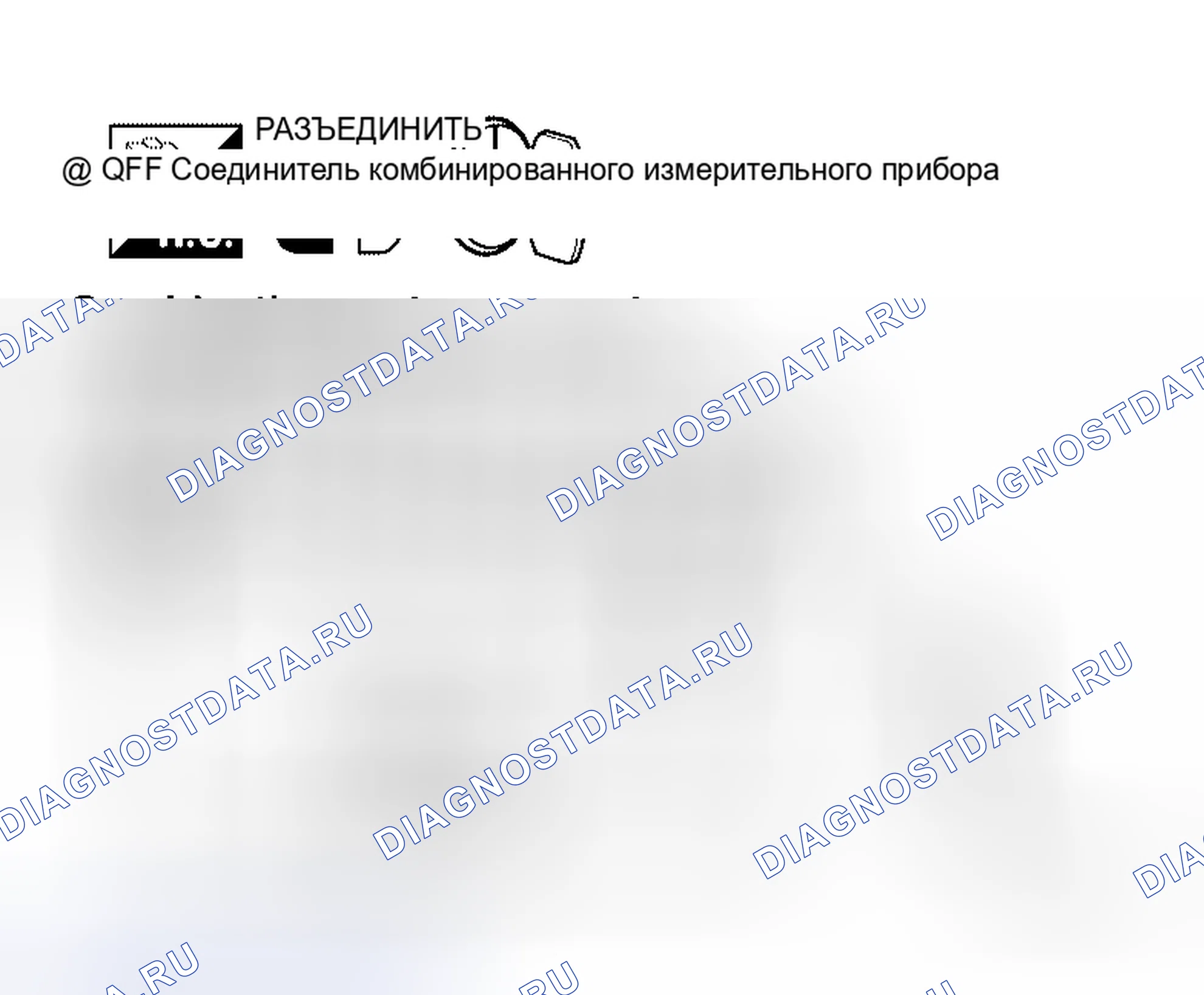 Рис. 19. Honda Odyssey I