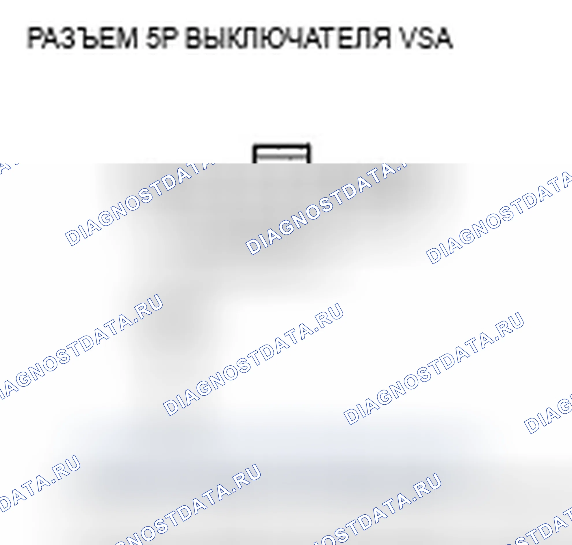 Рис. 73. Acura TSX I