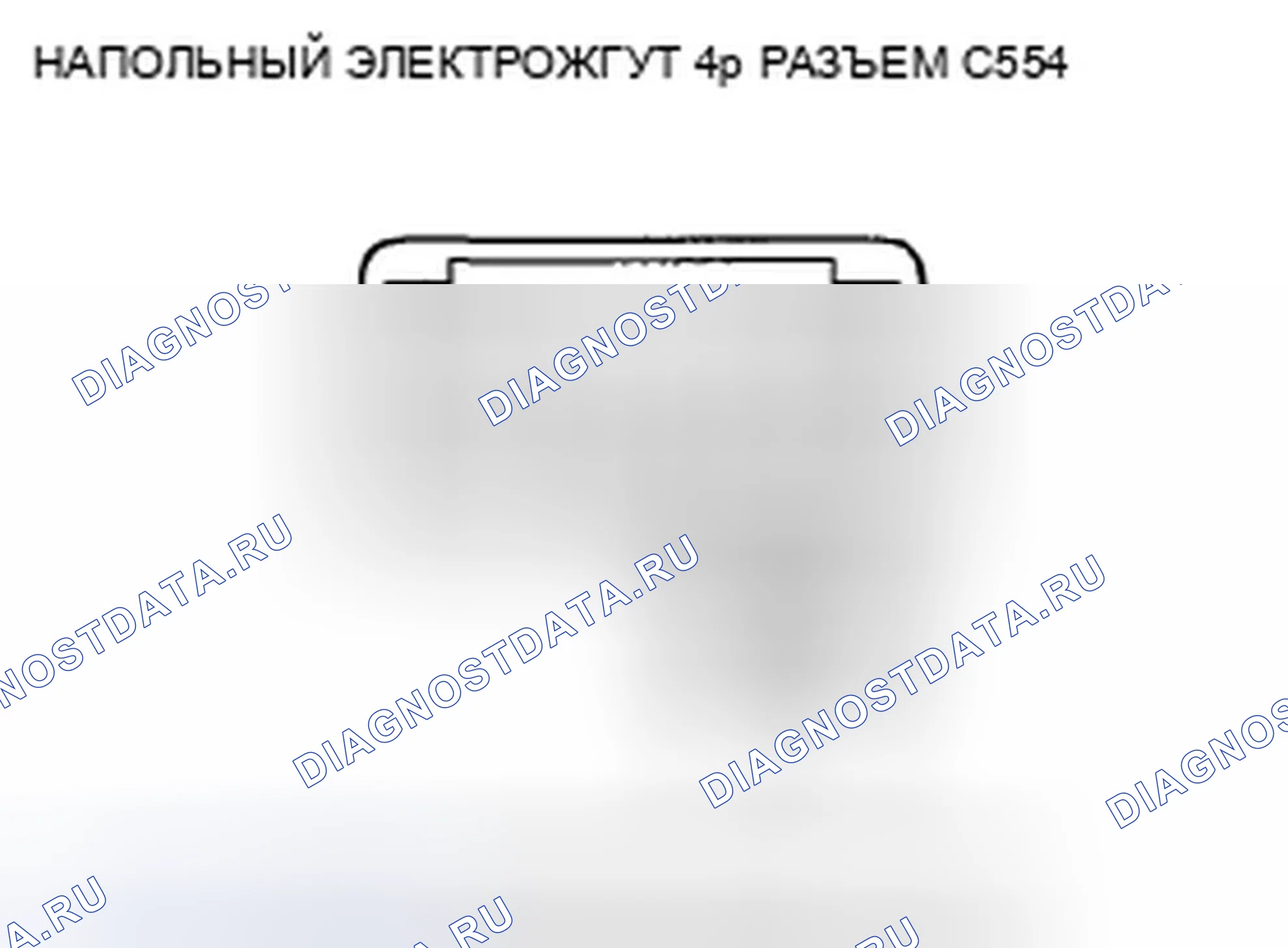 Рис. 98. Honda CR-V III рестайлинг