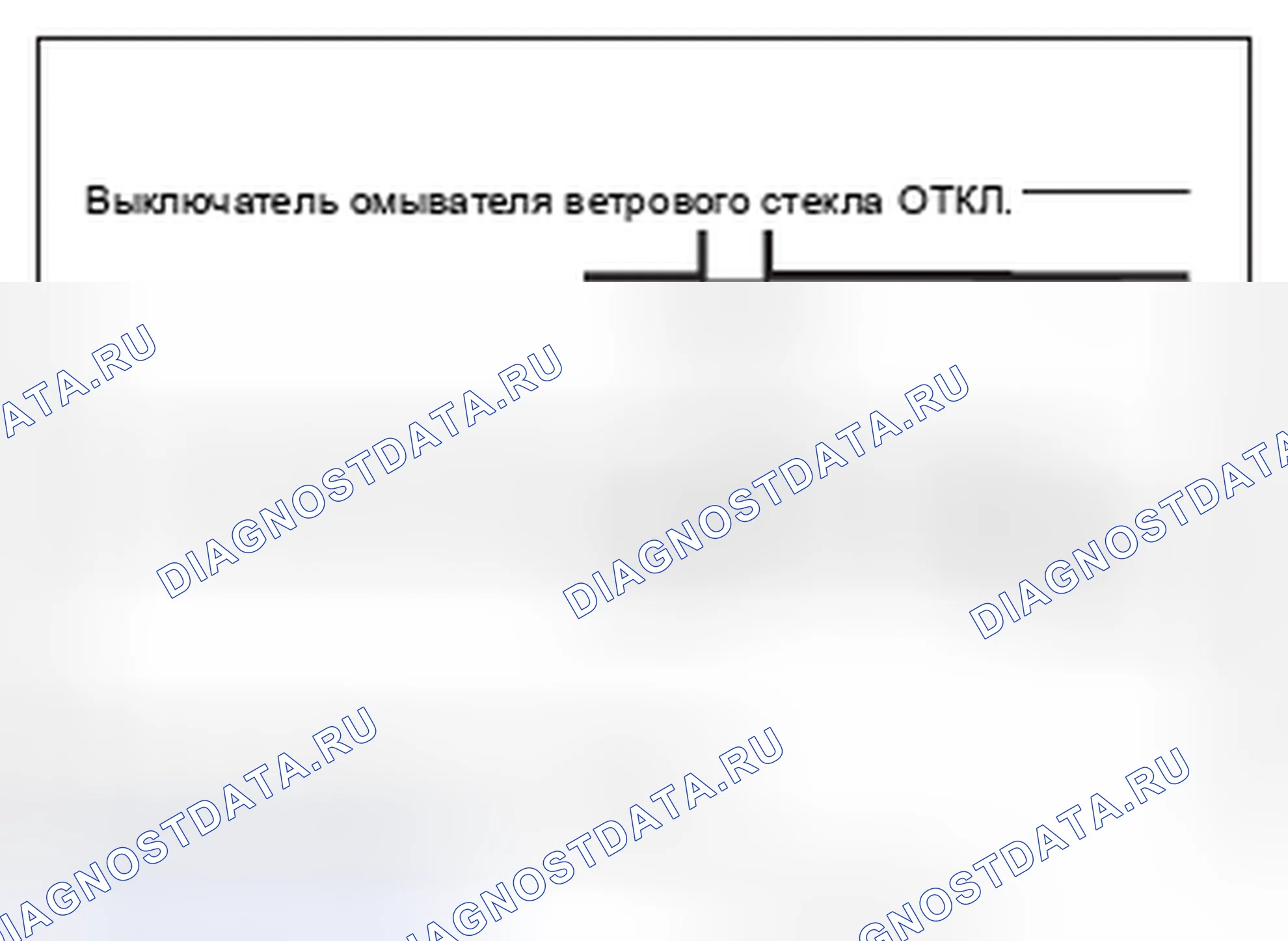 Рис. 78: 1-Second шайба. Mitsubishi Lancer Ralliart X рестайлинг