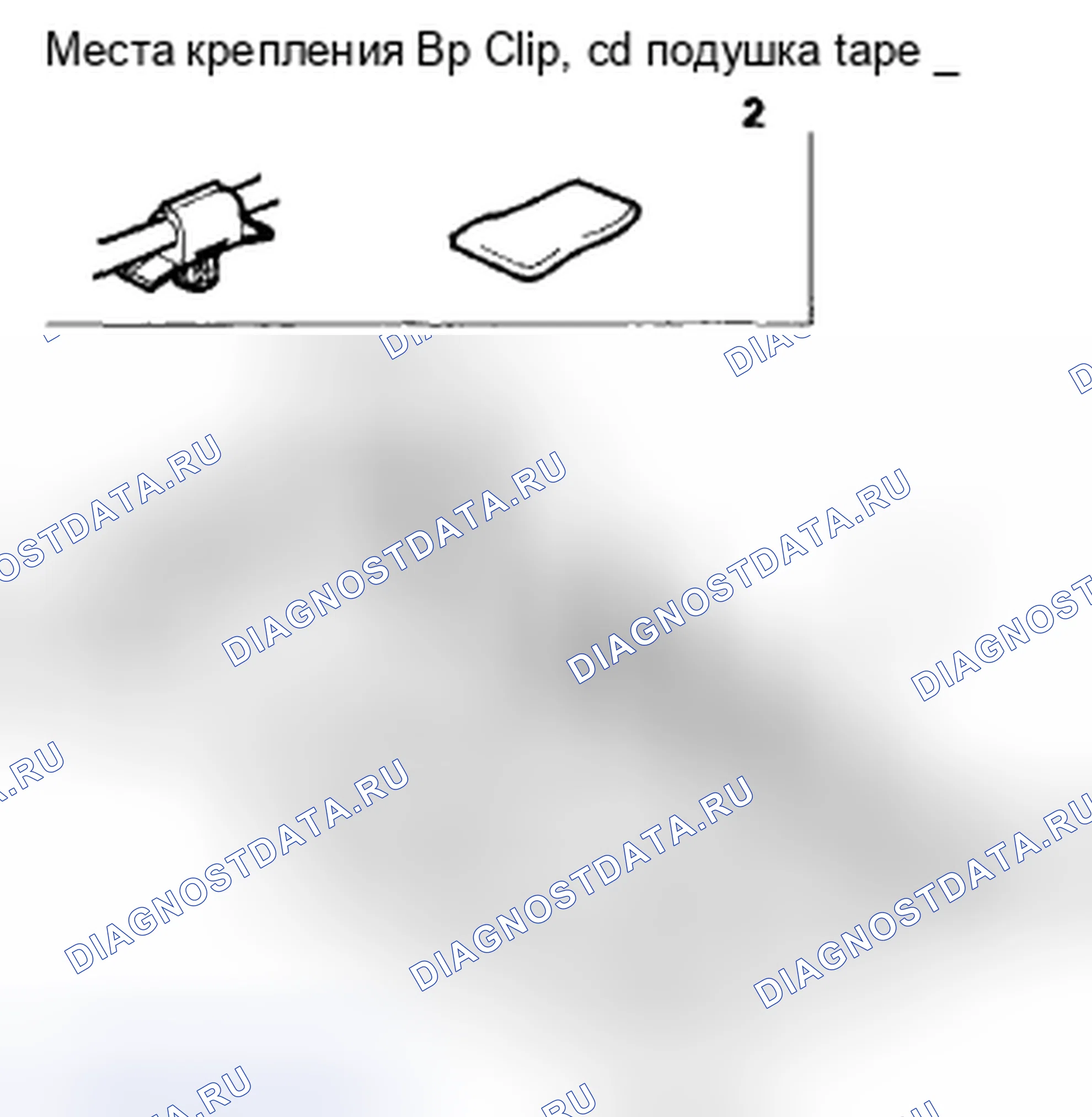 Рис. 18: Замена кабеля открывания крышки багажника/кабеля открывания двери для заправки топливом. Acura CSX I