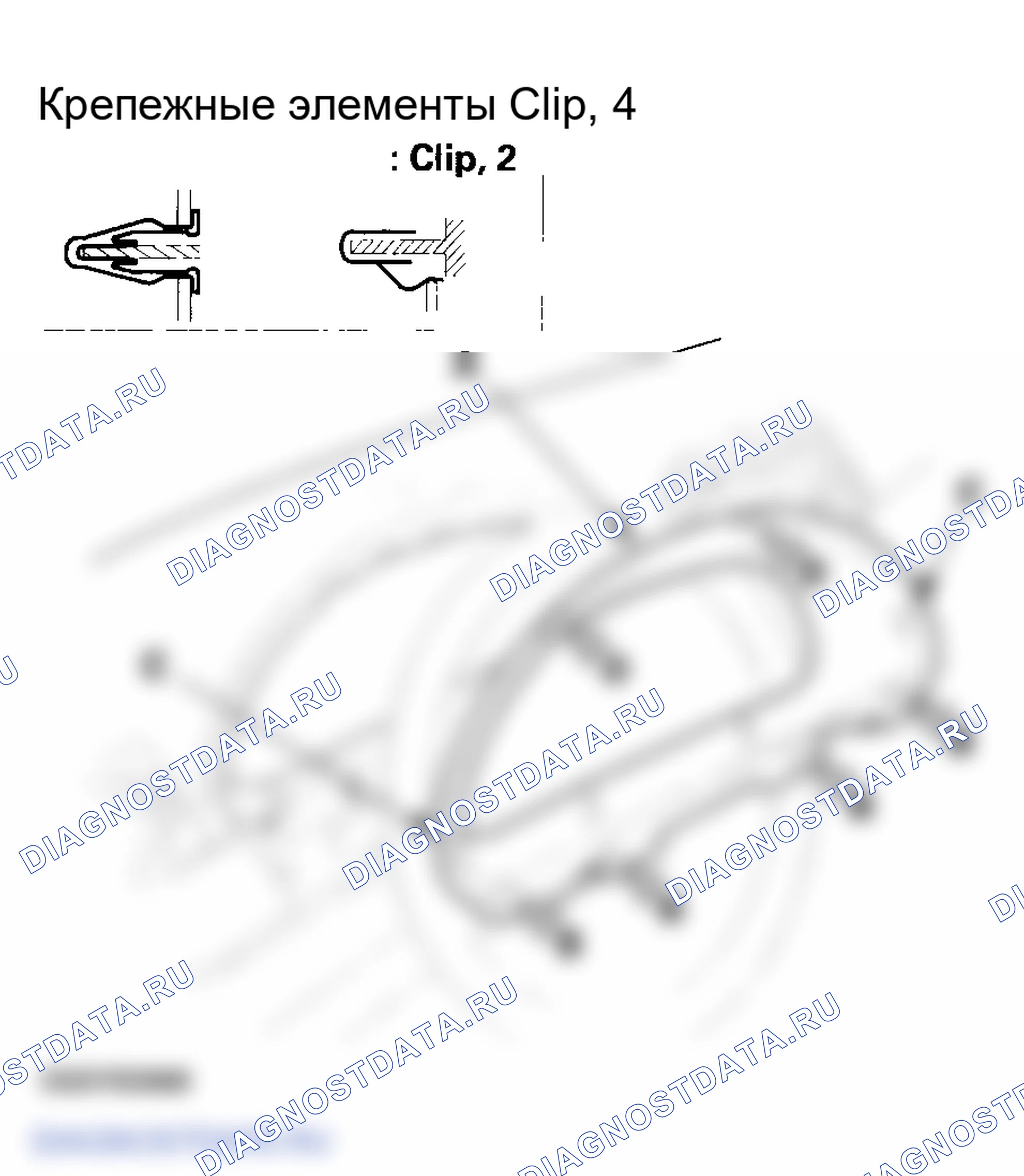 Рис. 86: Необходимые специальные инструменты. Honda Odyssey III