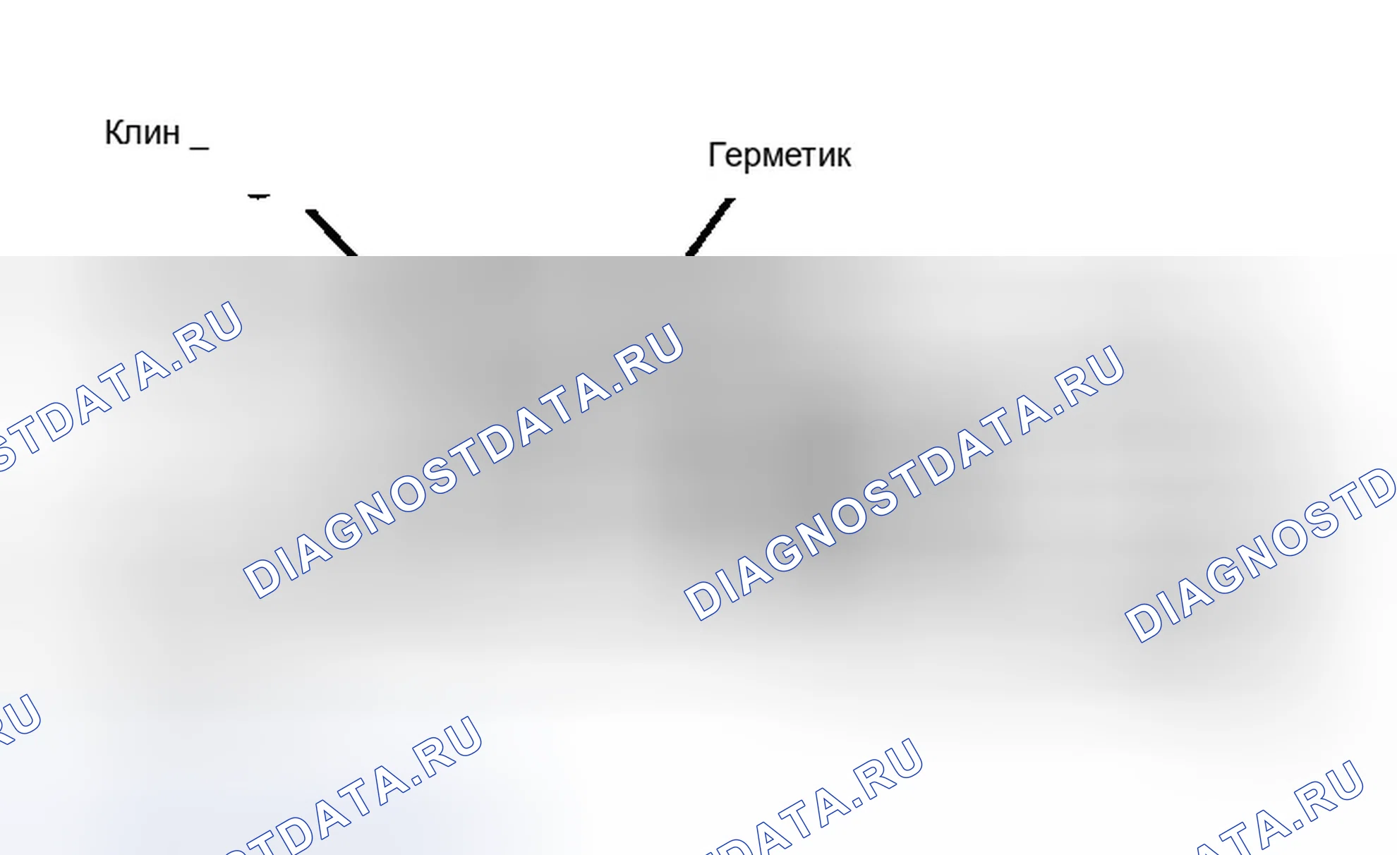Рис. 51. Dodge Intrepid I
