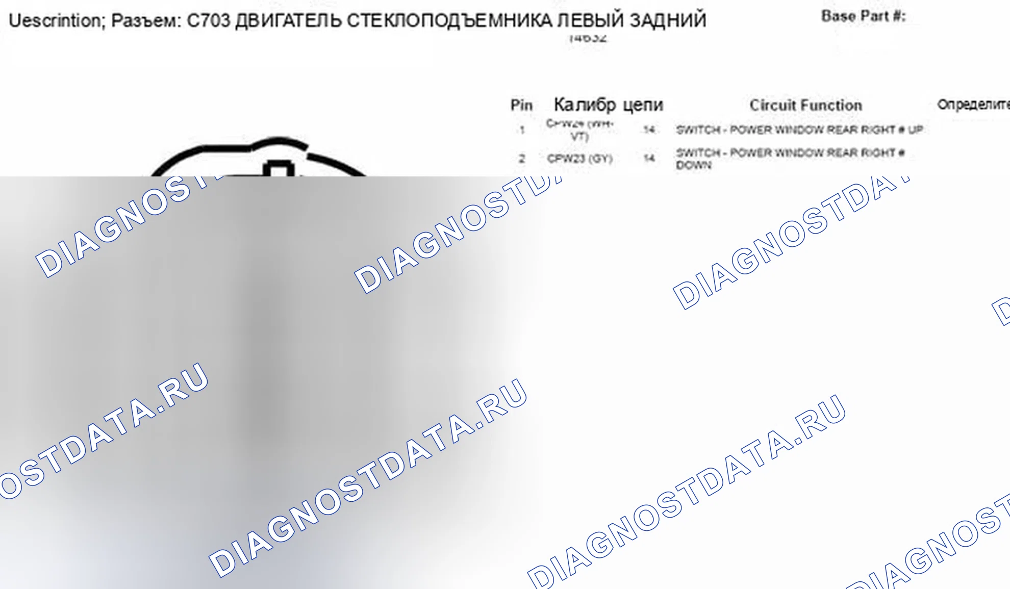 Рис. 402. Ford Escape II