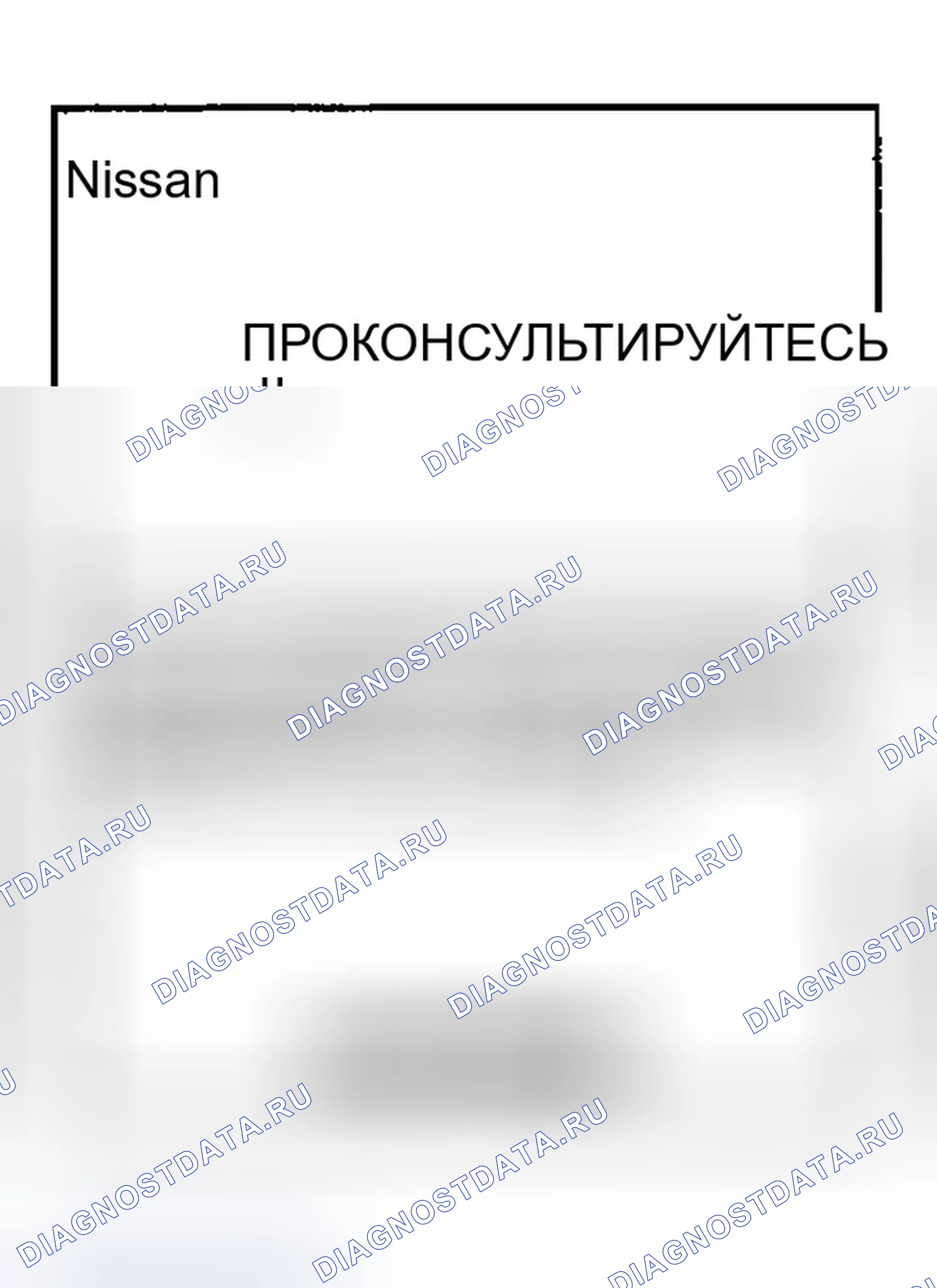 Рис. 73. Infiniti G35 III