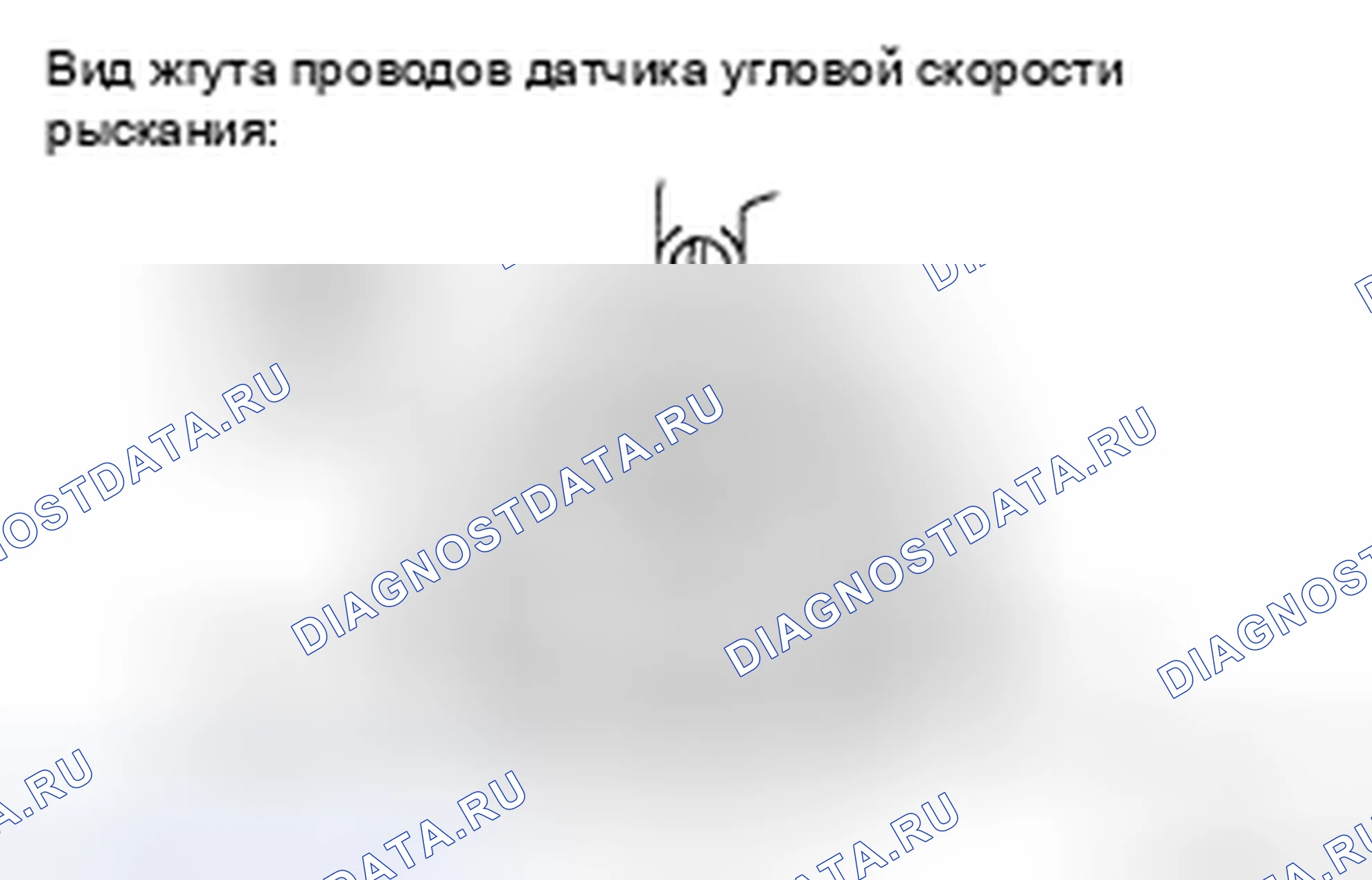 Рис. 354. Toyota Camry XV40