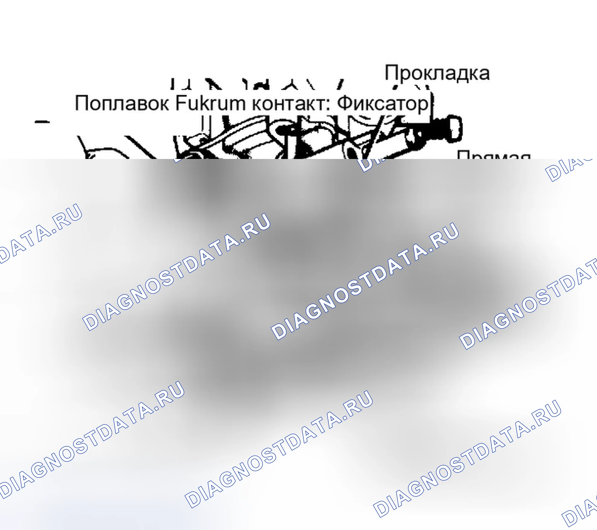 Рис. 1: ПОПЛАВКОВЫЙ УРОВЕНЬ. Dodge Diplomat I