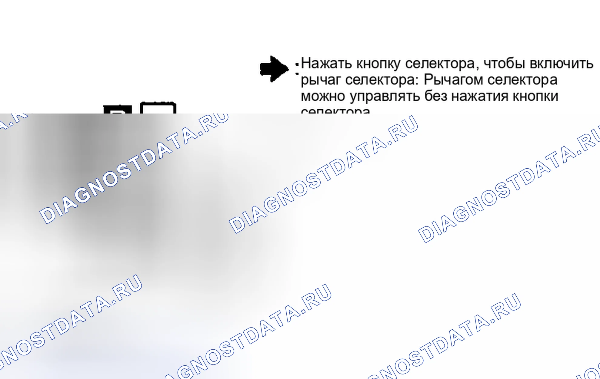 Рис. 91: ПРОВЕРКА ПОЛОЖЕНИЯ A / T. Nissan 350Z I