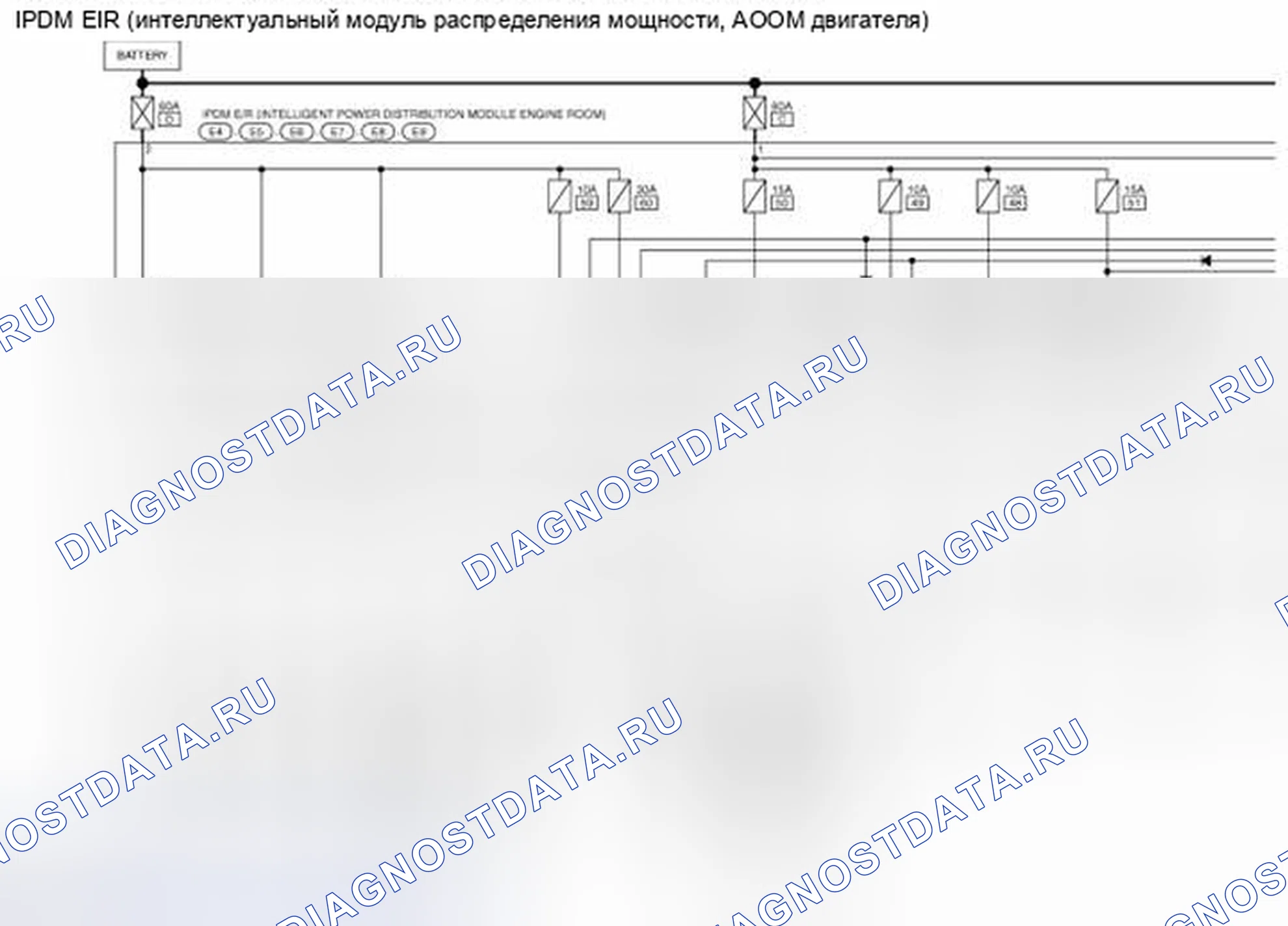 Рис. 154: Схема соединений - IPDM E / R. Nissan 370Z I рестайлинг