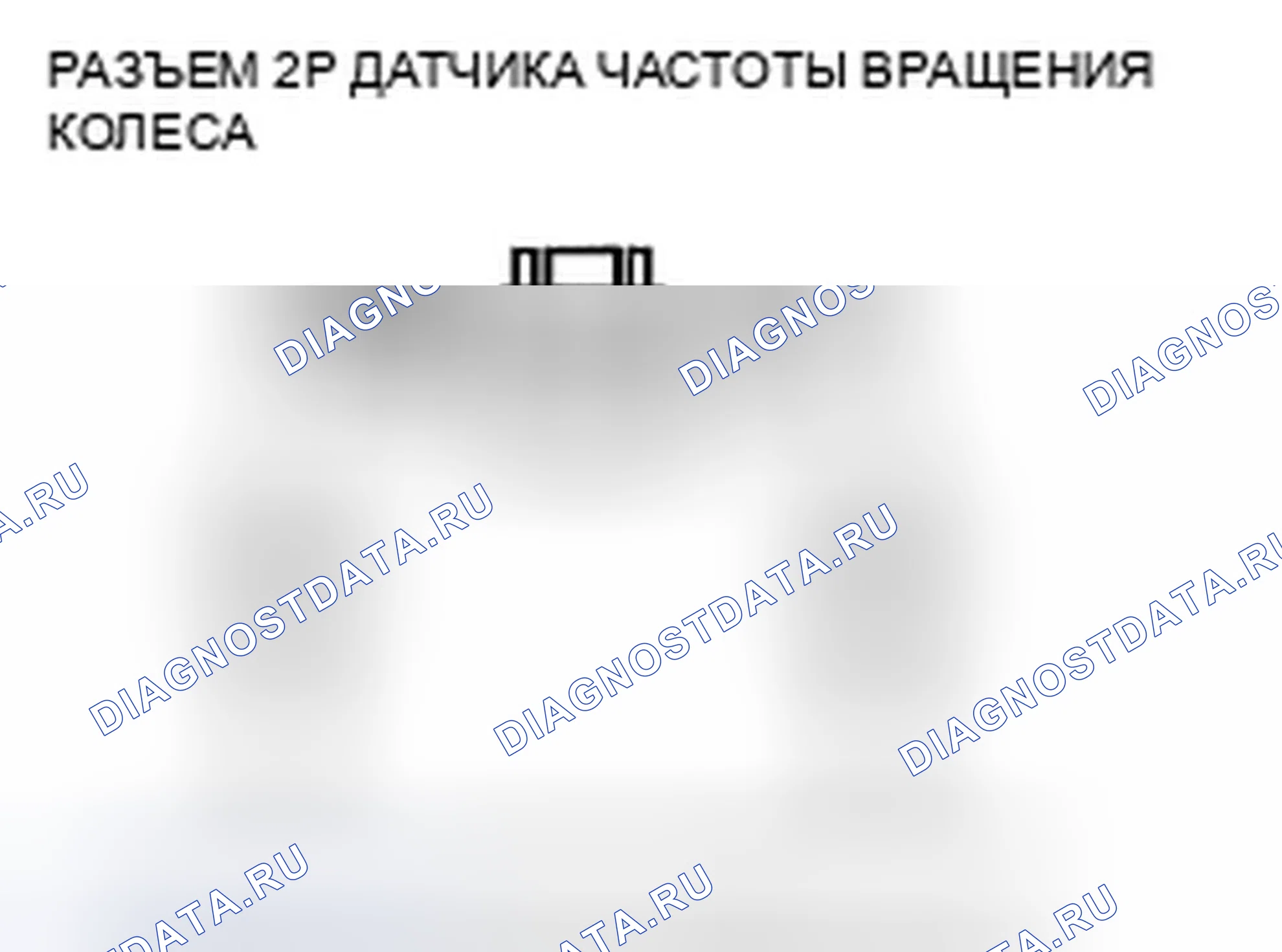 Рис. 33. Honda Insight ZE2