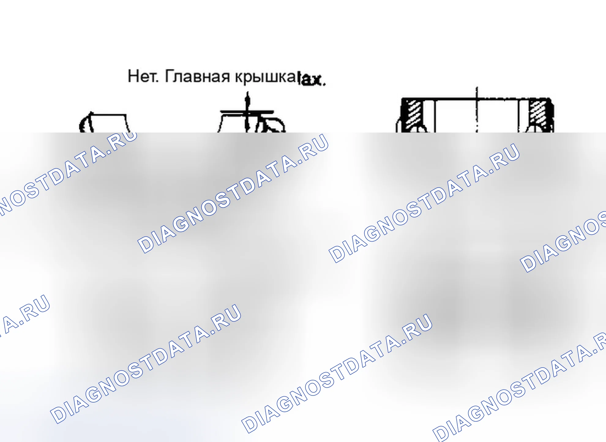 Рис. 21. Isuzu Trooper I