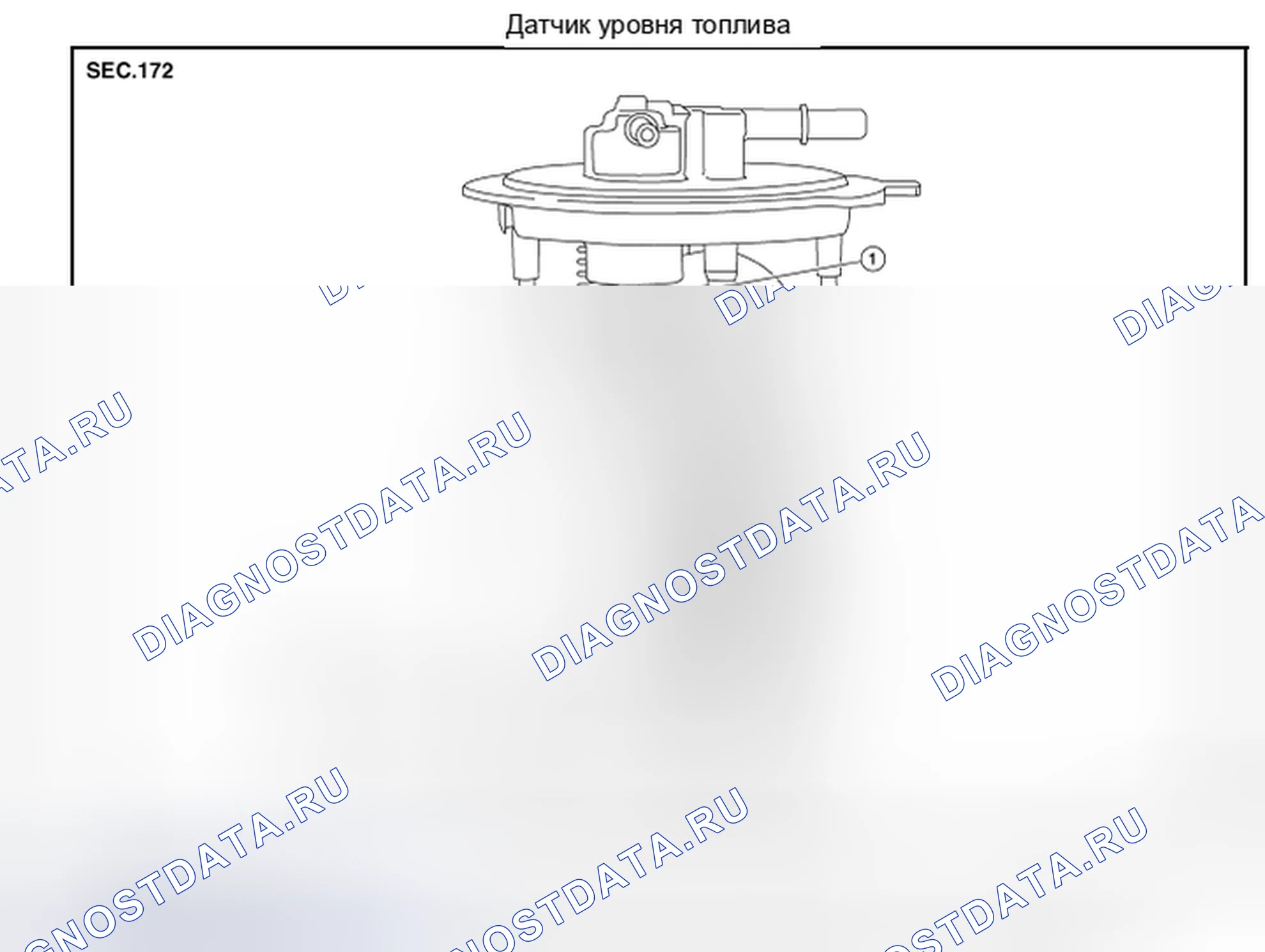 Рис. 46: Разборка и сборка. Nissan Altima L32 рестайлинг
