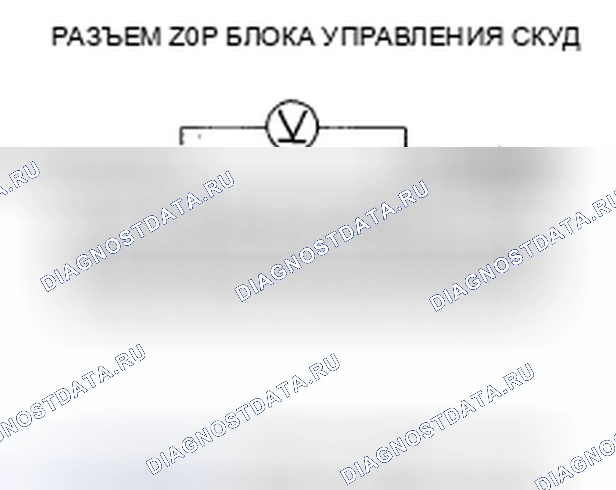 Рис. 24: Индикатор низкого давления в шинах не загорается, и коды неисправностей не хранятся. Honda Civic VIII рестайлинг
