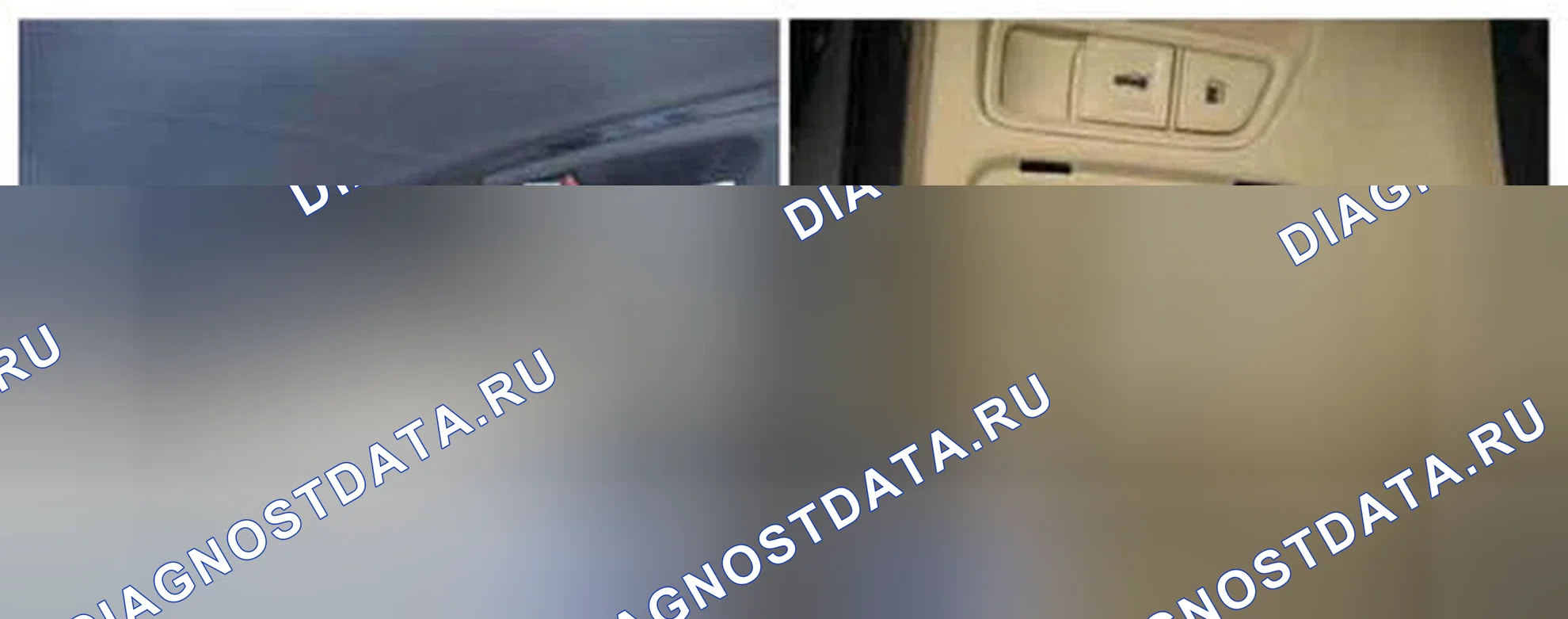 Рис. 248: Расположение компонентов. Hyundai Azera II