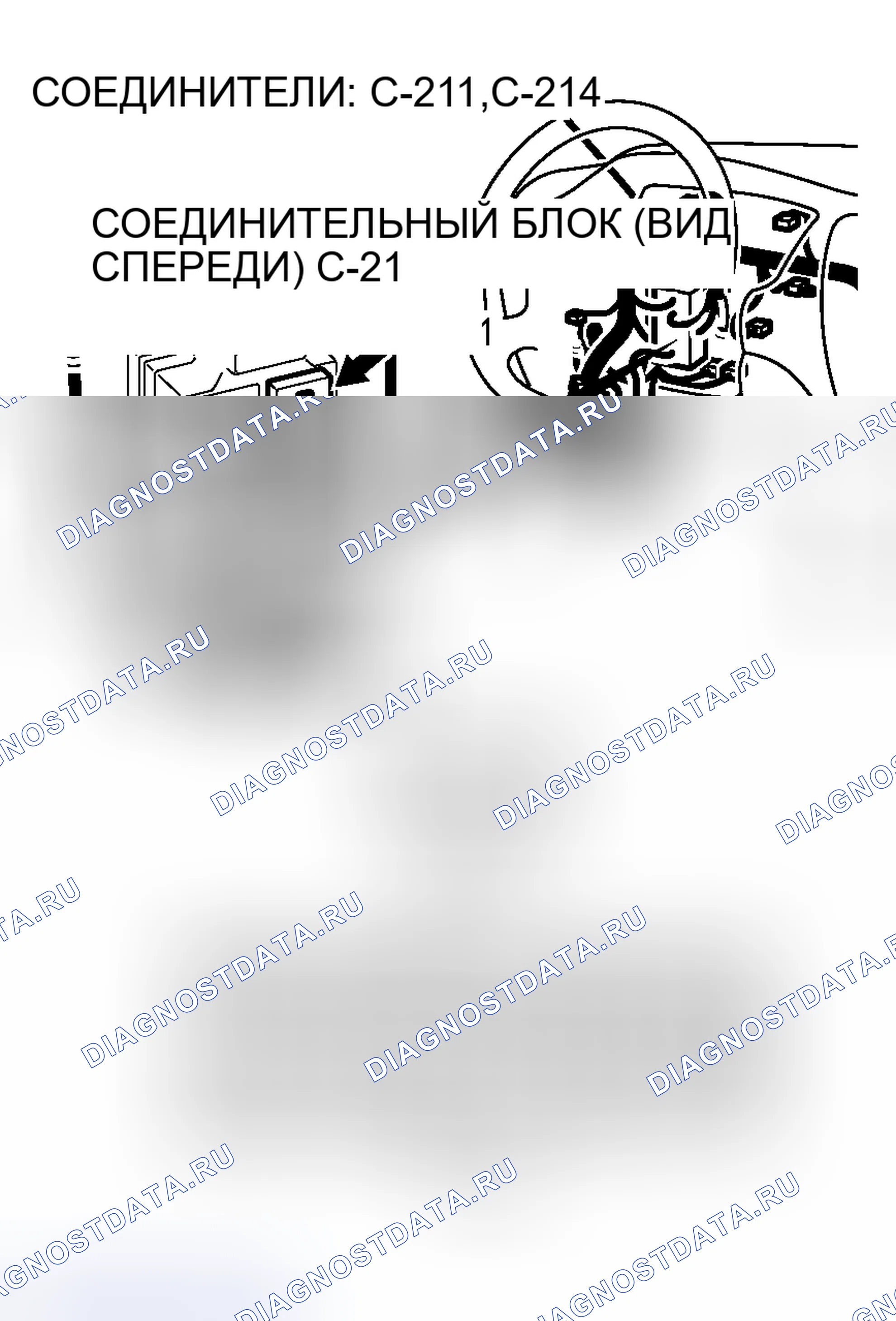 Рис. 315. Mitsubishi Lancer IX рестайлинг