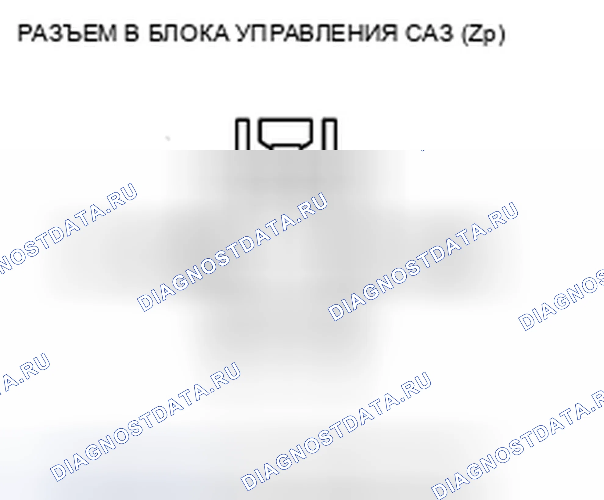 Рис. 16: расшифровка кода ошибки 33-02: Верхний FET застрял; расшифровка кода ошибки 34-02: Отказоустойчивое реле. Honda Insight ZE2 рестайлинг