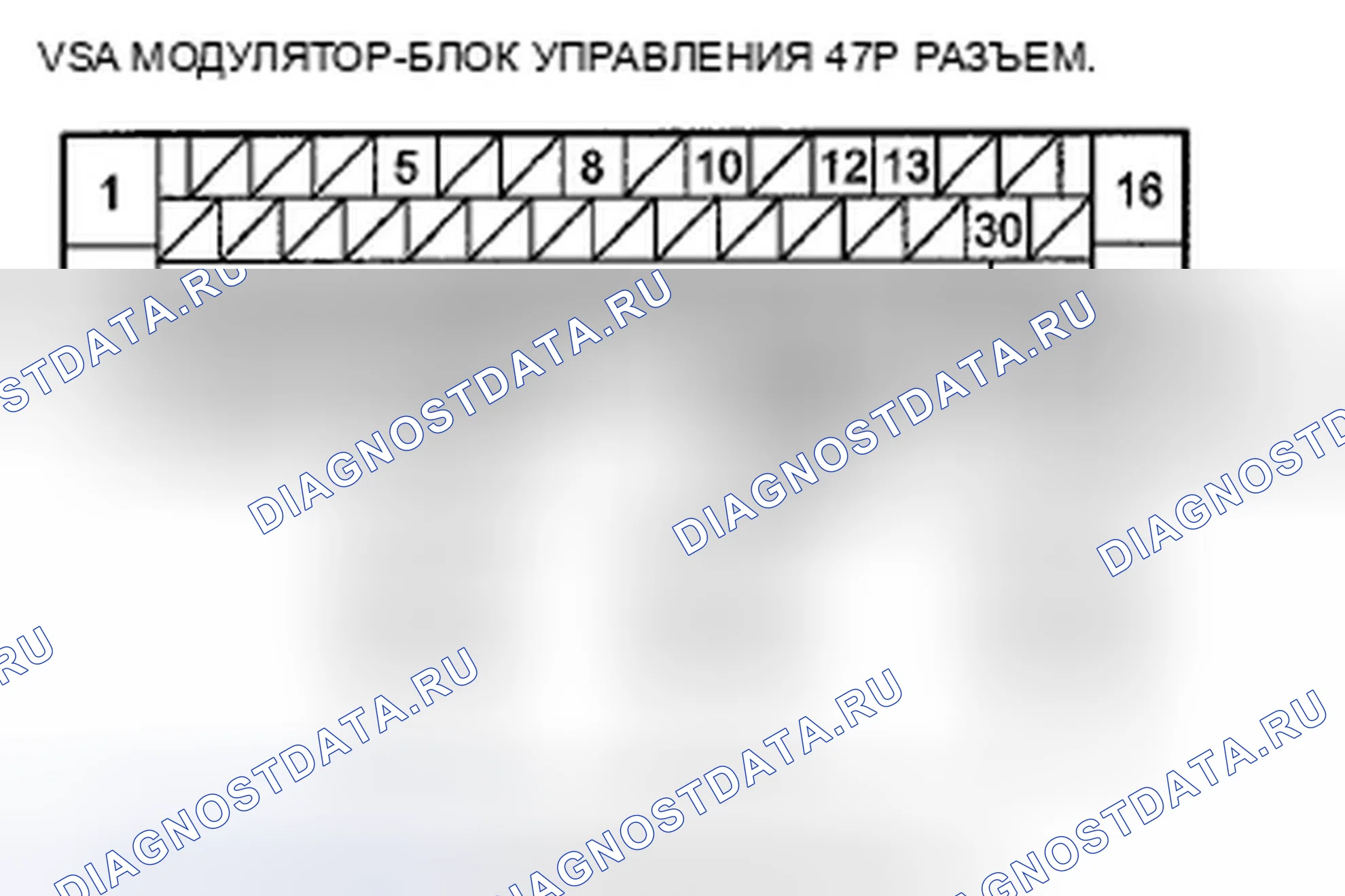 Рис. 89. Acura TSX II