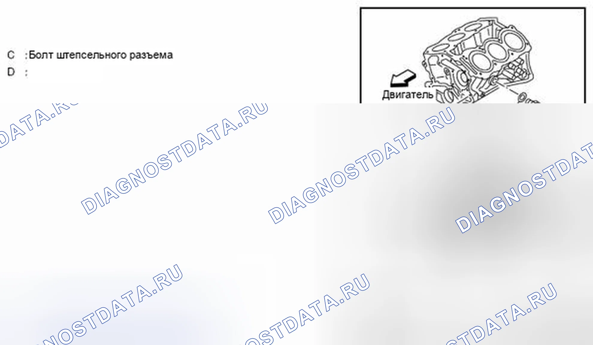 Рис. 262. Nissan Murano Z51 рестайлинг 2