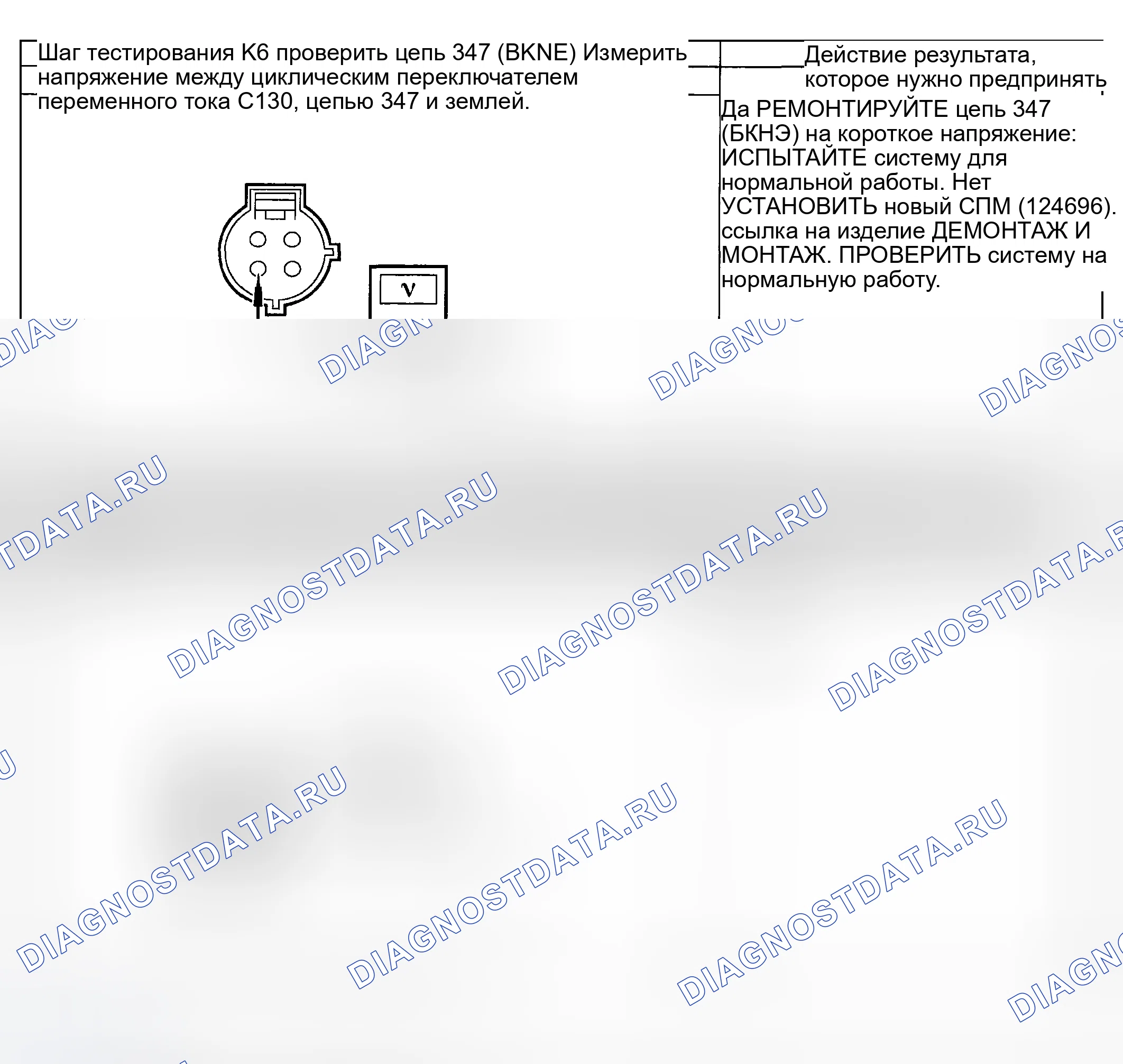 Рис. 651. Ford Pickup F250 Super Duty I
