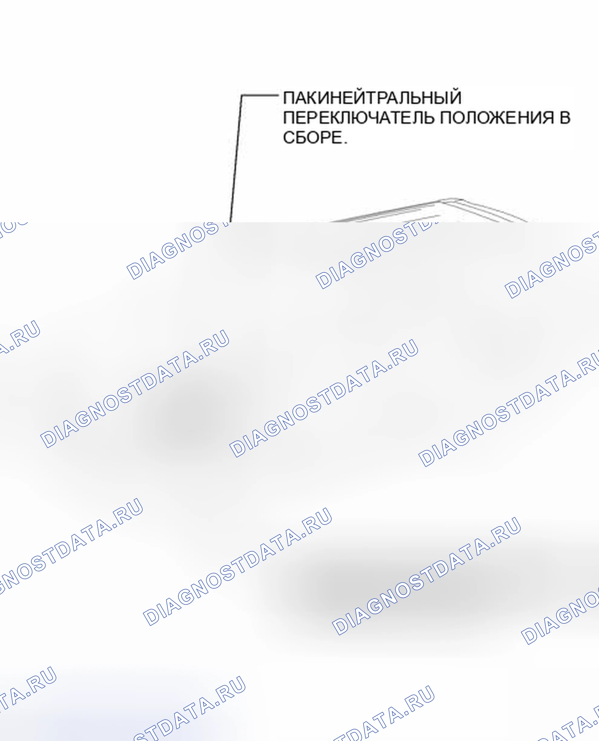 Рис. 53: ИЛЛЮСТРАЦИЯ. Toyota 4Runner V