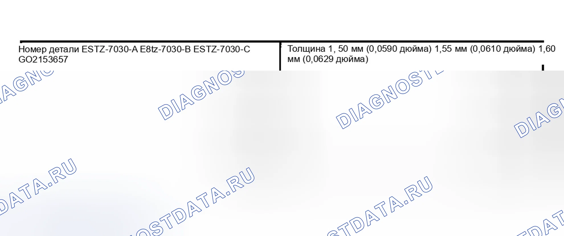 Рис. 206. Ford Ranger I