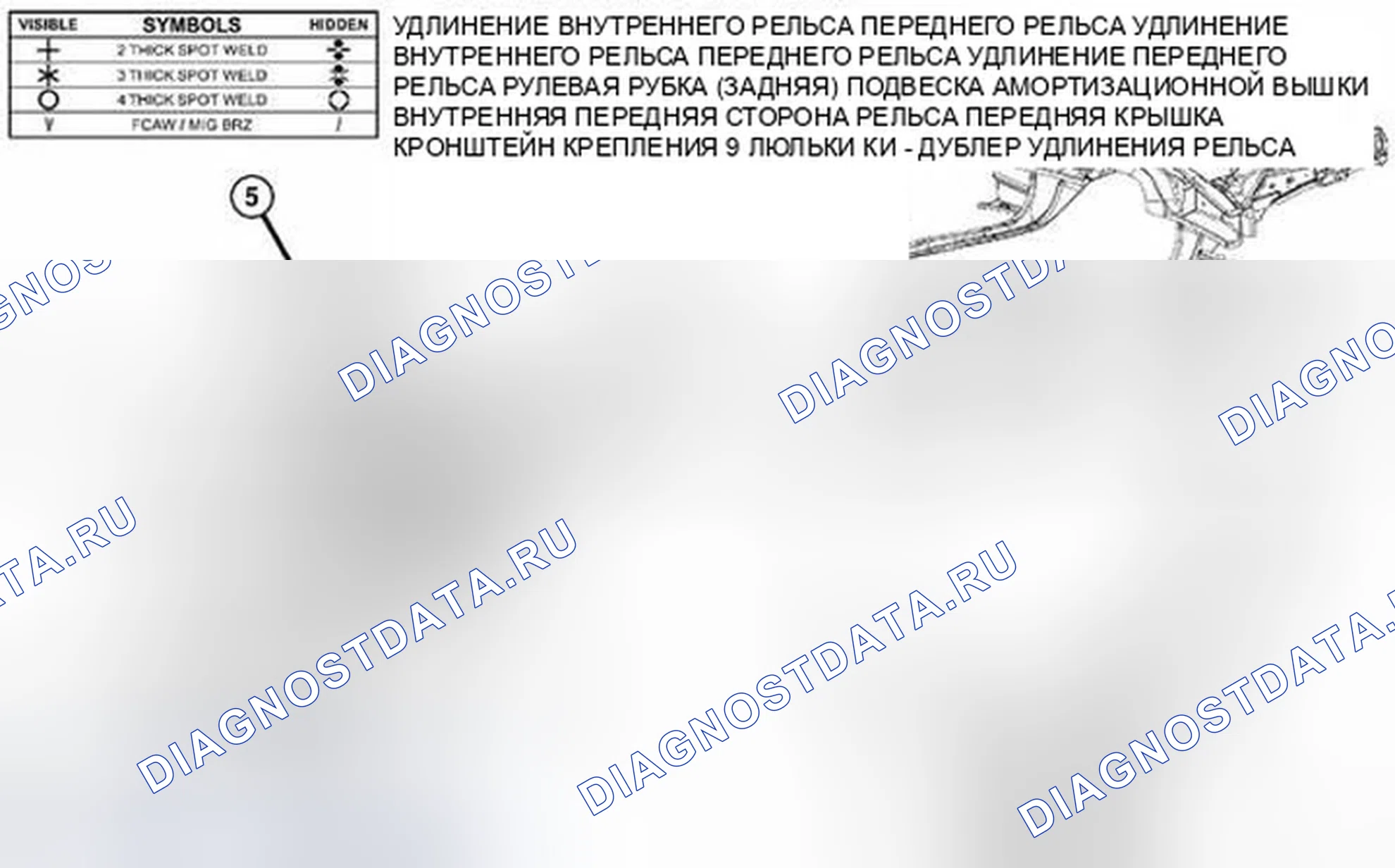Рис. 224. Dodge Challenger III