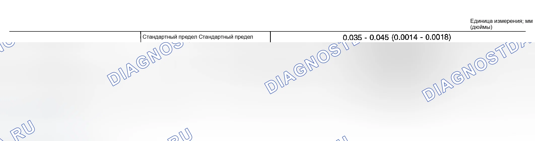 Рис. 25: ЗАЗОР ПОДШИПНИКА. Infiniti I35 II
