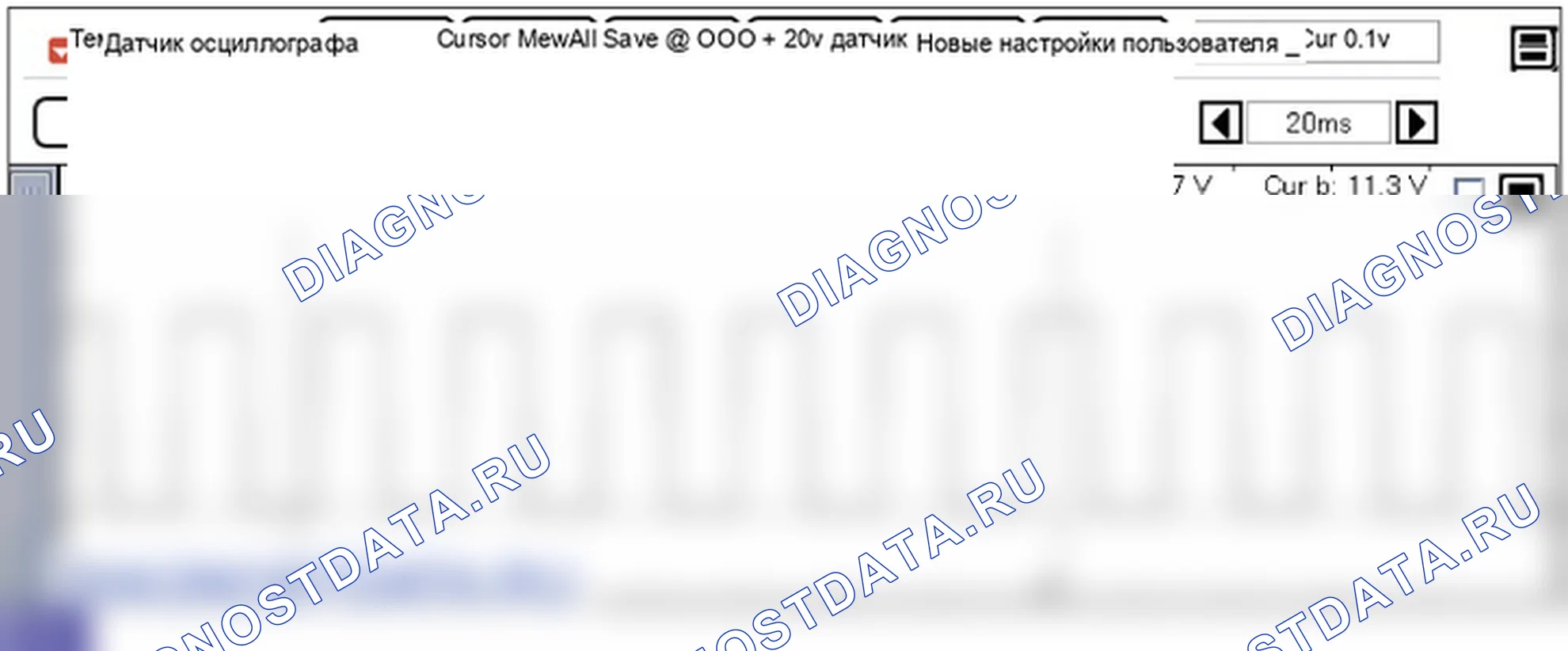 P0501: Диапазон/производительность датчика скорости транспортного средства " А. Hyundai Genesis BH