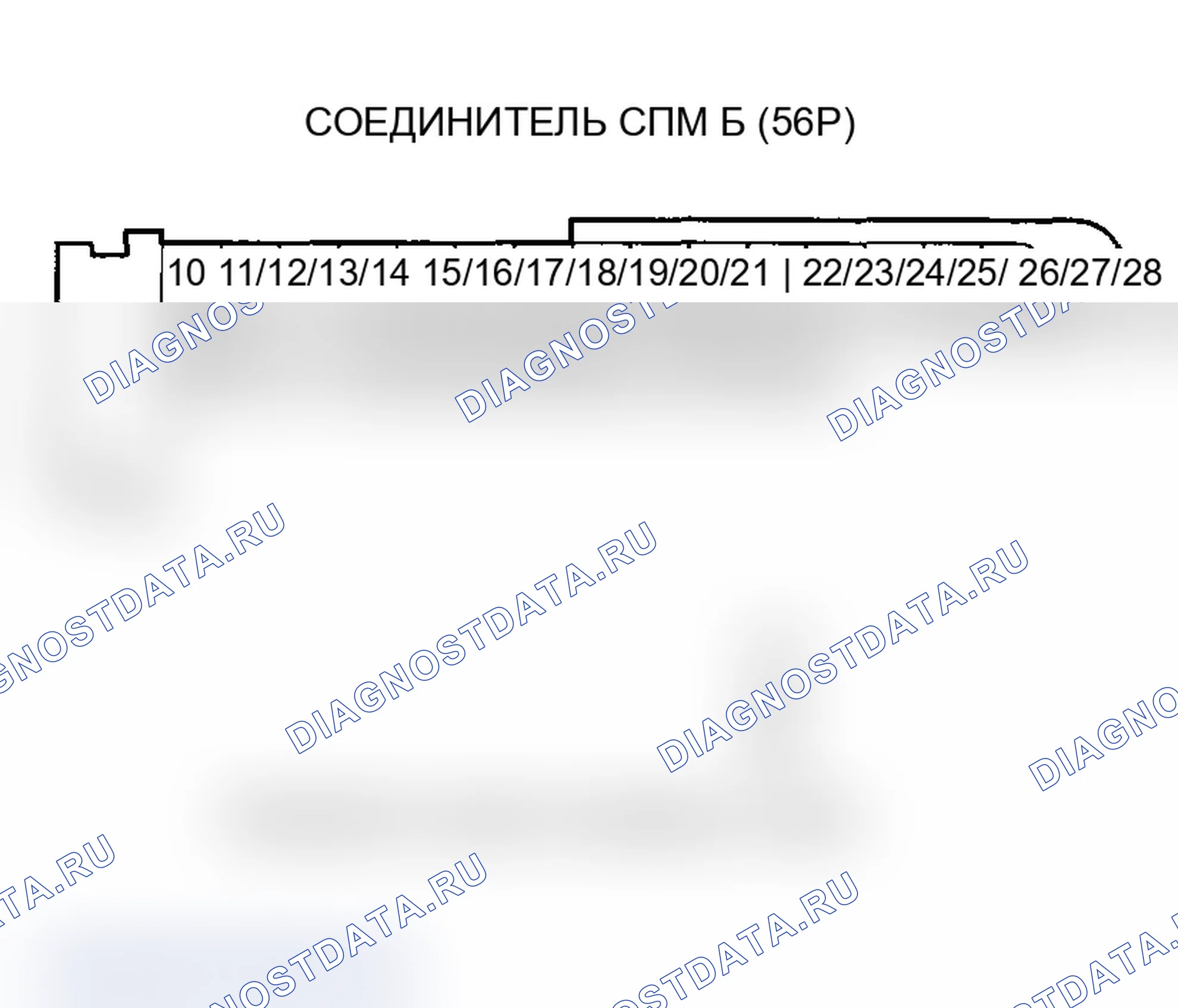 Рис. 279: Устранение неисправностей сигнальной цепи переключателя положения педали тормоза. Acura MDX I
