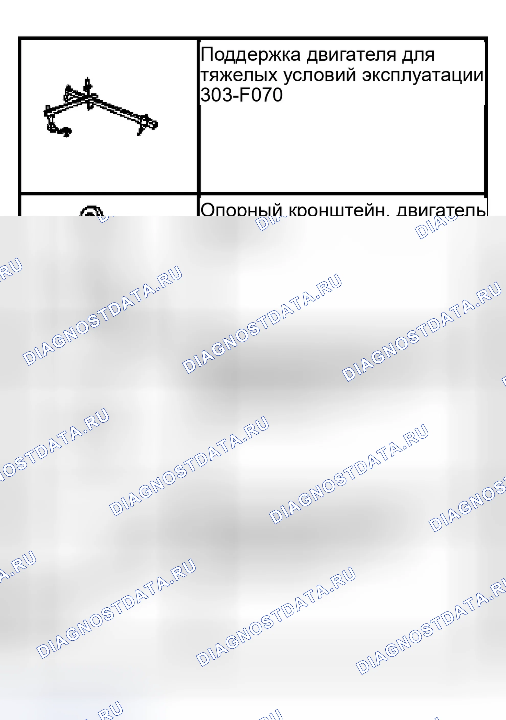 Рис. 1188: Специальный инструмент (ы). Ford Pickup F150 