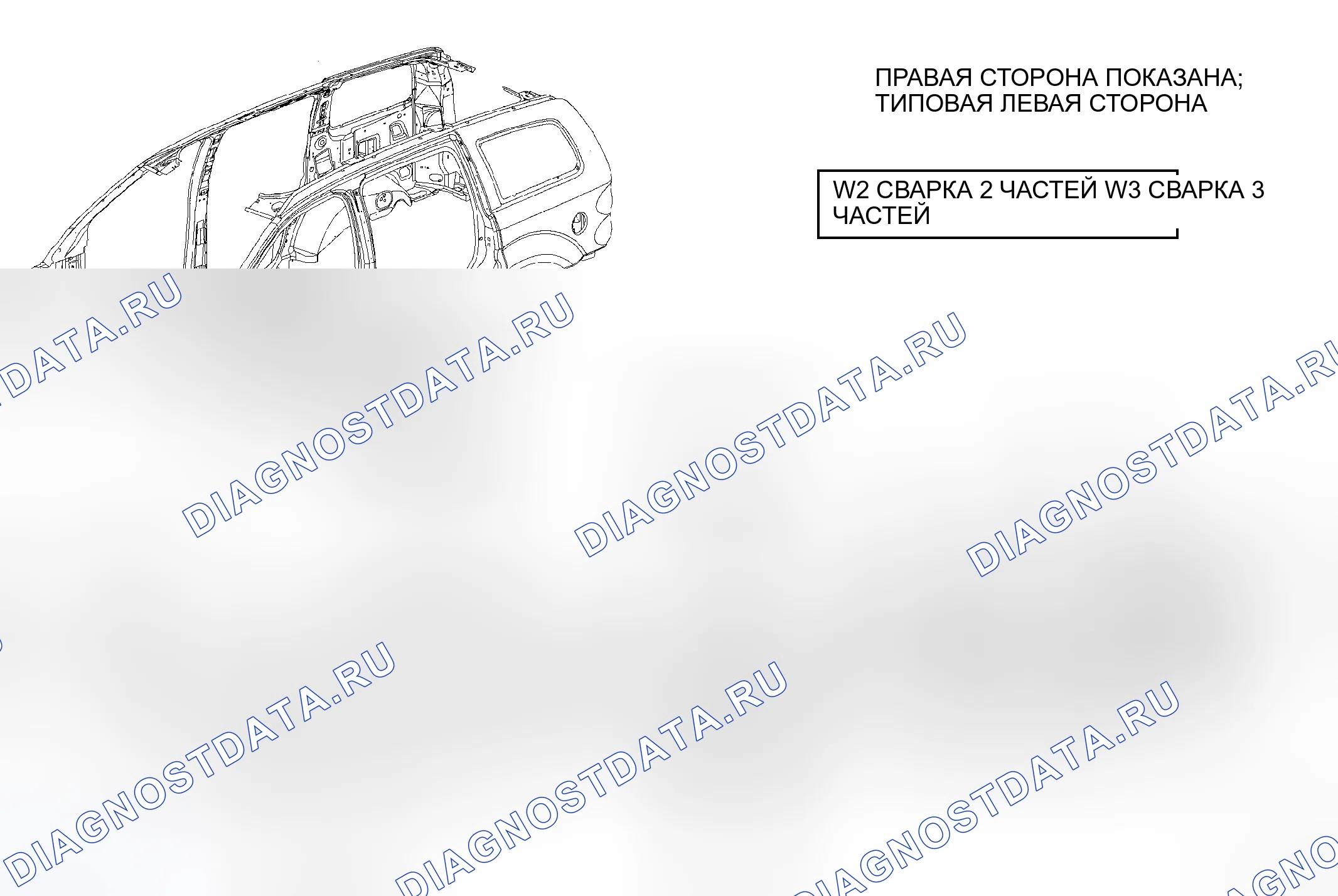 Рис. 110. Dodge Durango II рестайлинг
