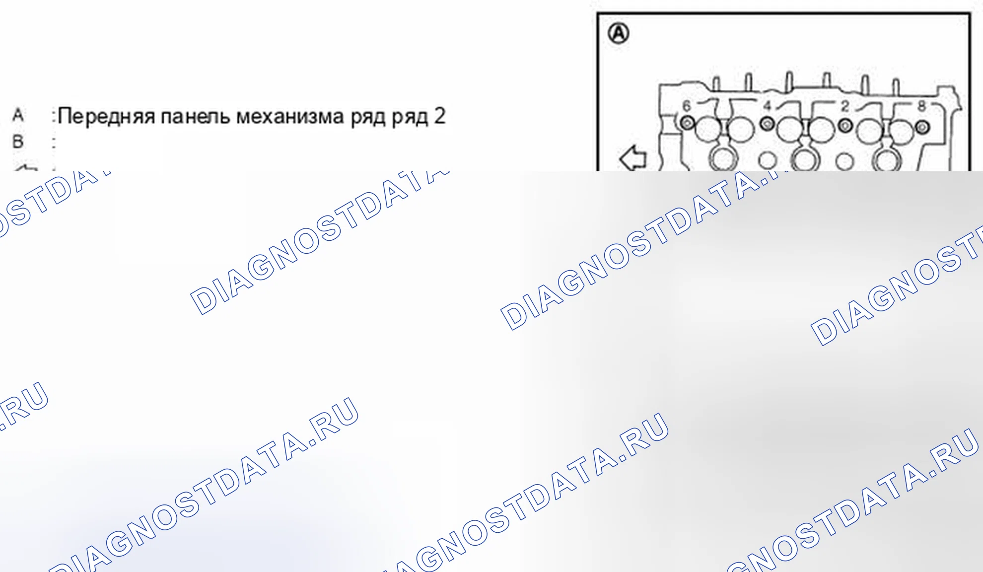 Рис. 354. Nissan Murano Z51 рестайлинг 2