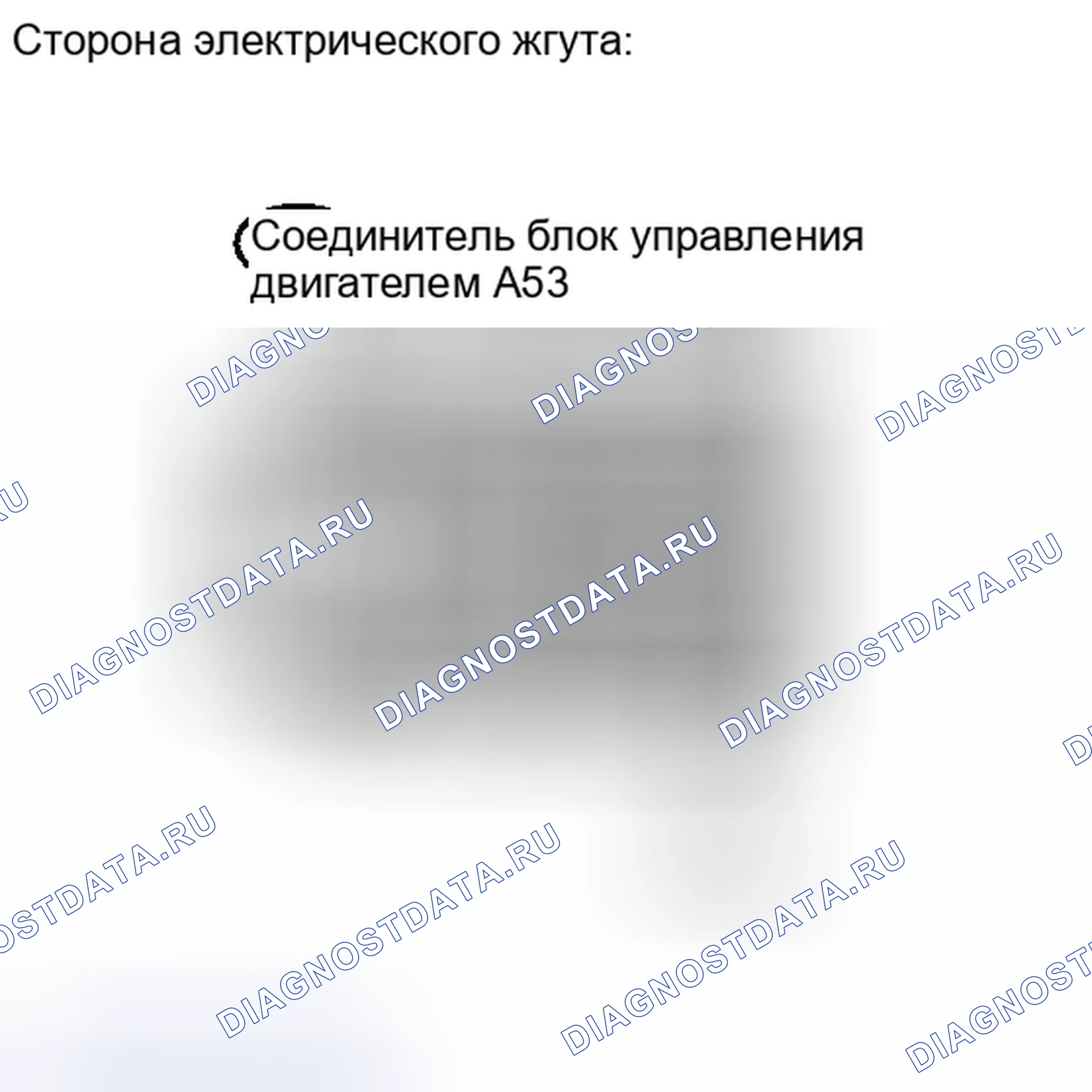 Рис. 103: ПОРЯДОК ВЫПОЛНЕНИЯ РАБОТ. Haval H6S I