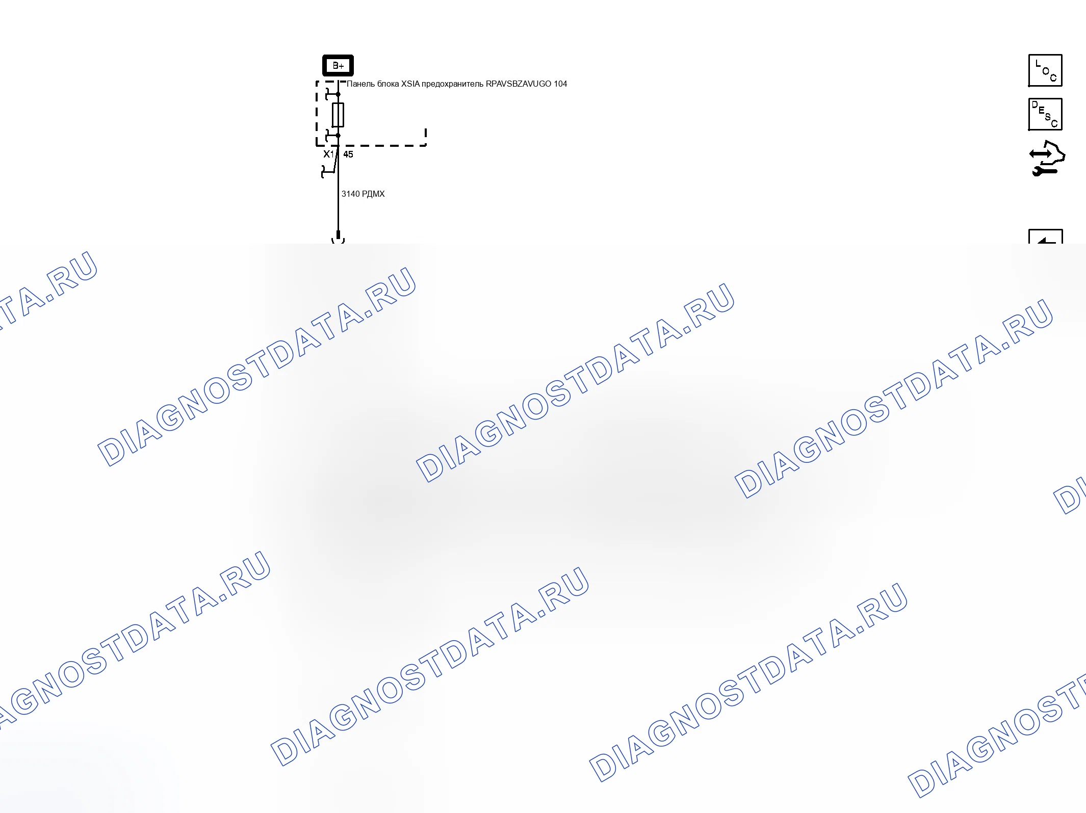 Рис. 54: Устройство открывания двери гаража (UG1). Chevrolet Traverse I рестайлинг
