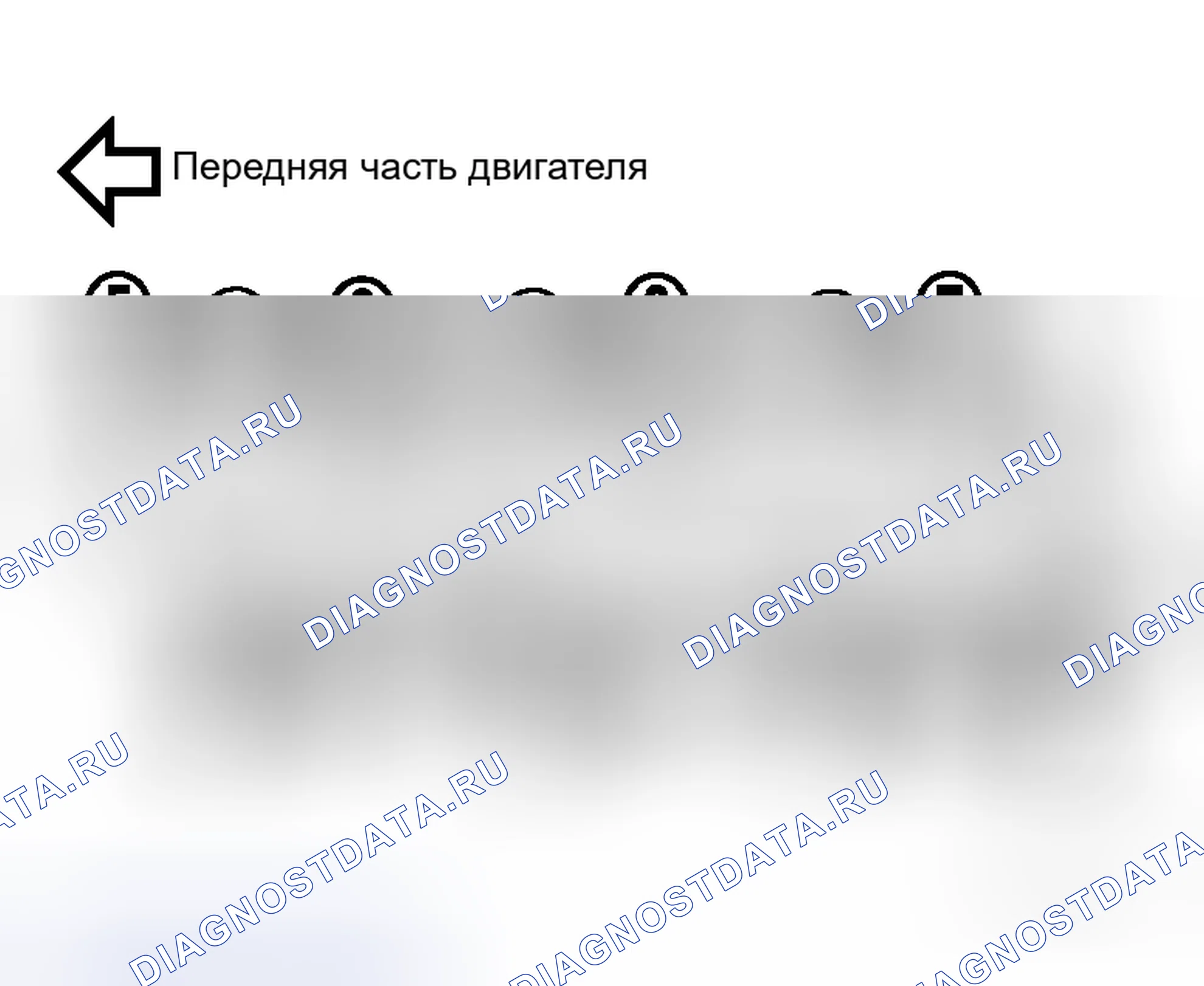 Рис. 154: Впускной коллектор. Honda Life I