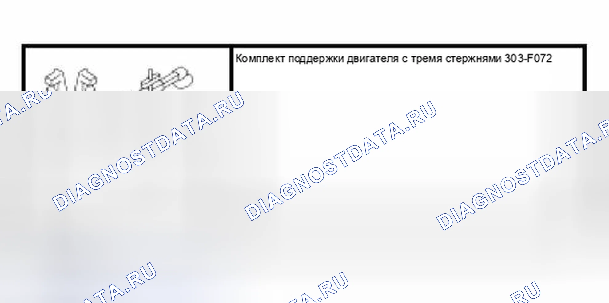 Рис. 91: Специальный инструмент (ы). Hyundai ix25 II