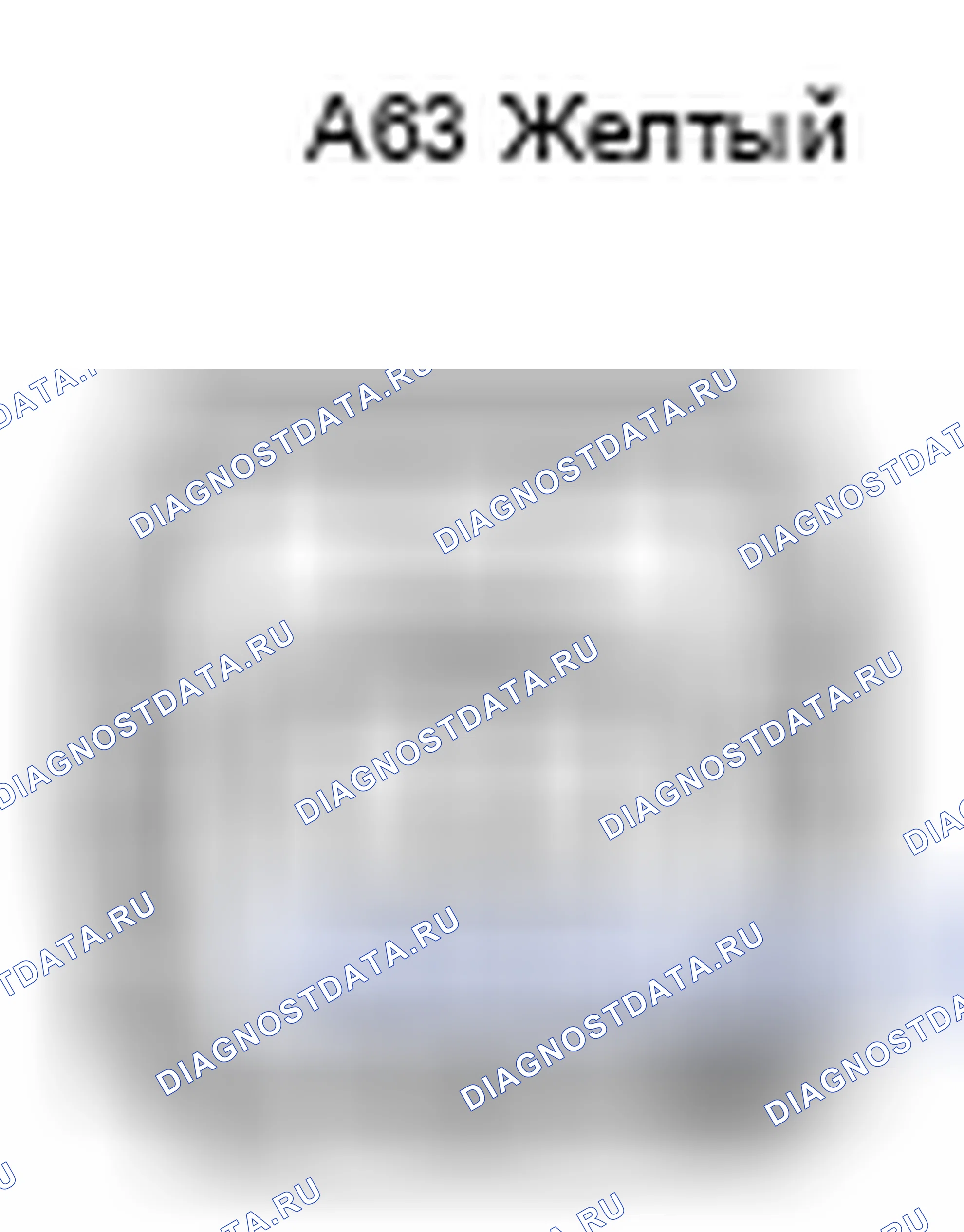 Рис. 381: Вид с торца разъема датчика токового выключателя (A63). Toyota Camry XV40