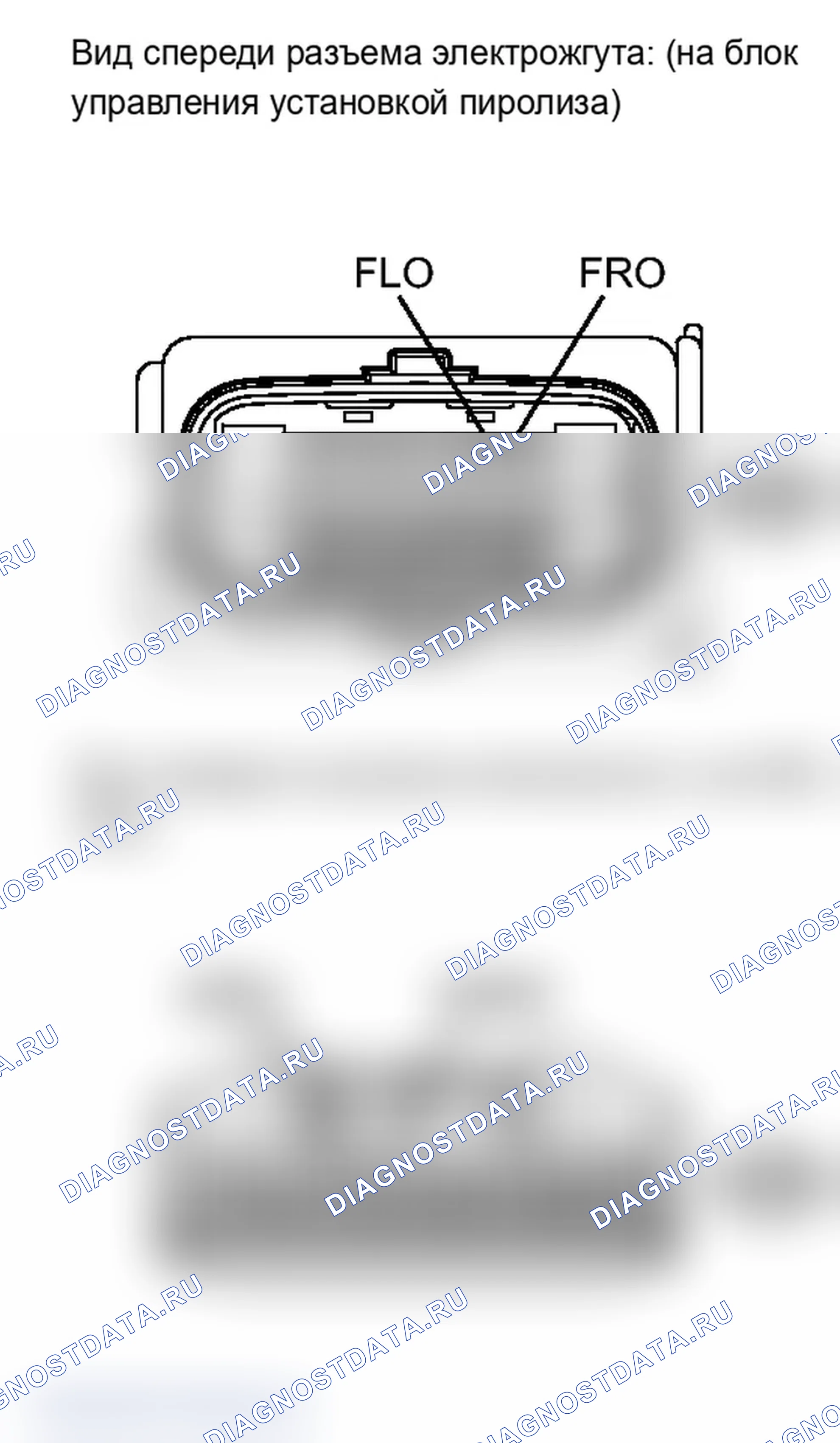 Рис. 179: ПОРЯДОК ВЫПОЛНЕНИЯ РАБОТ. Lexus IS F I