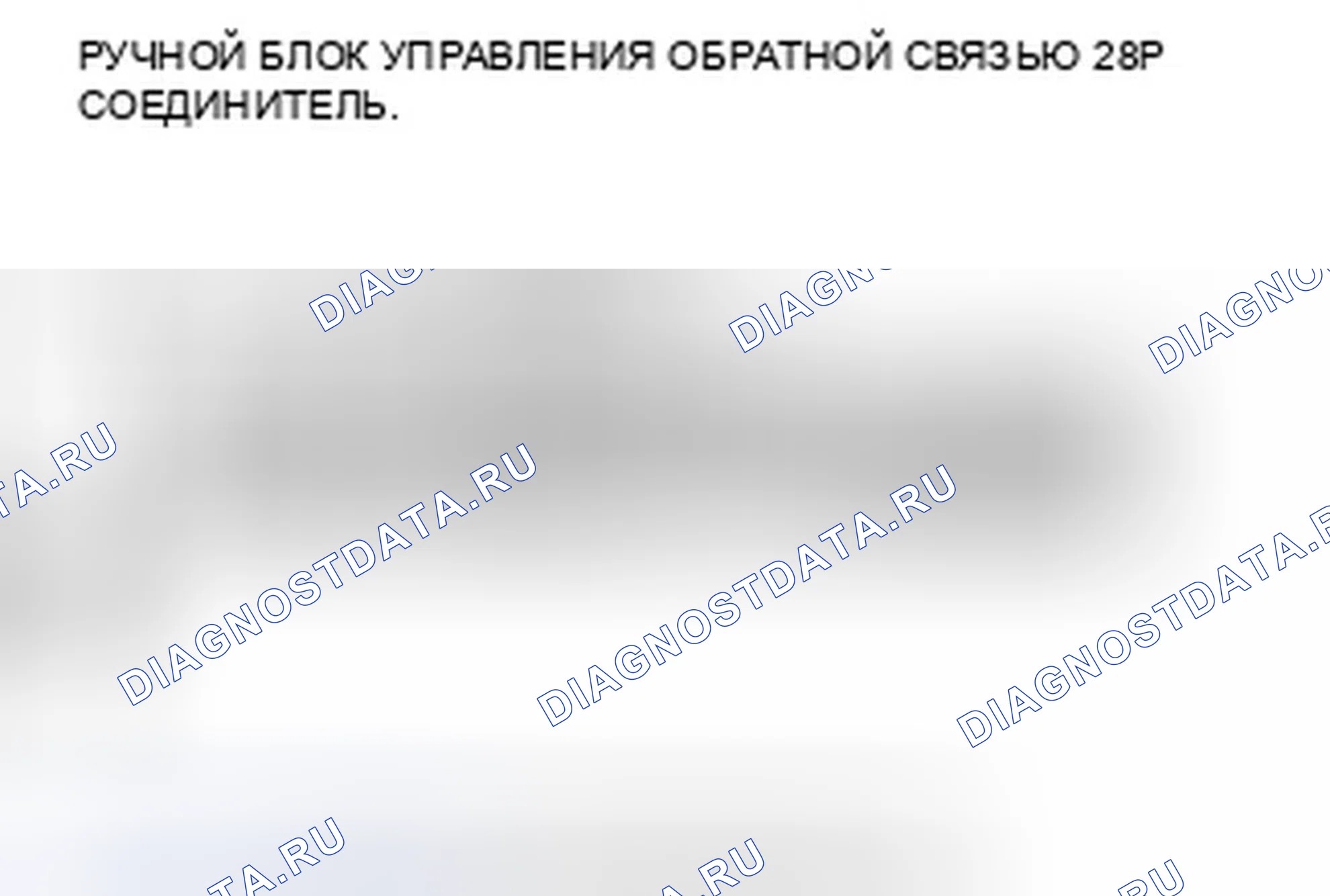 Рис. 283. Honda Insight ZE2