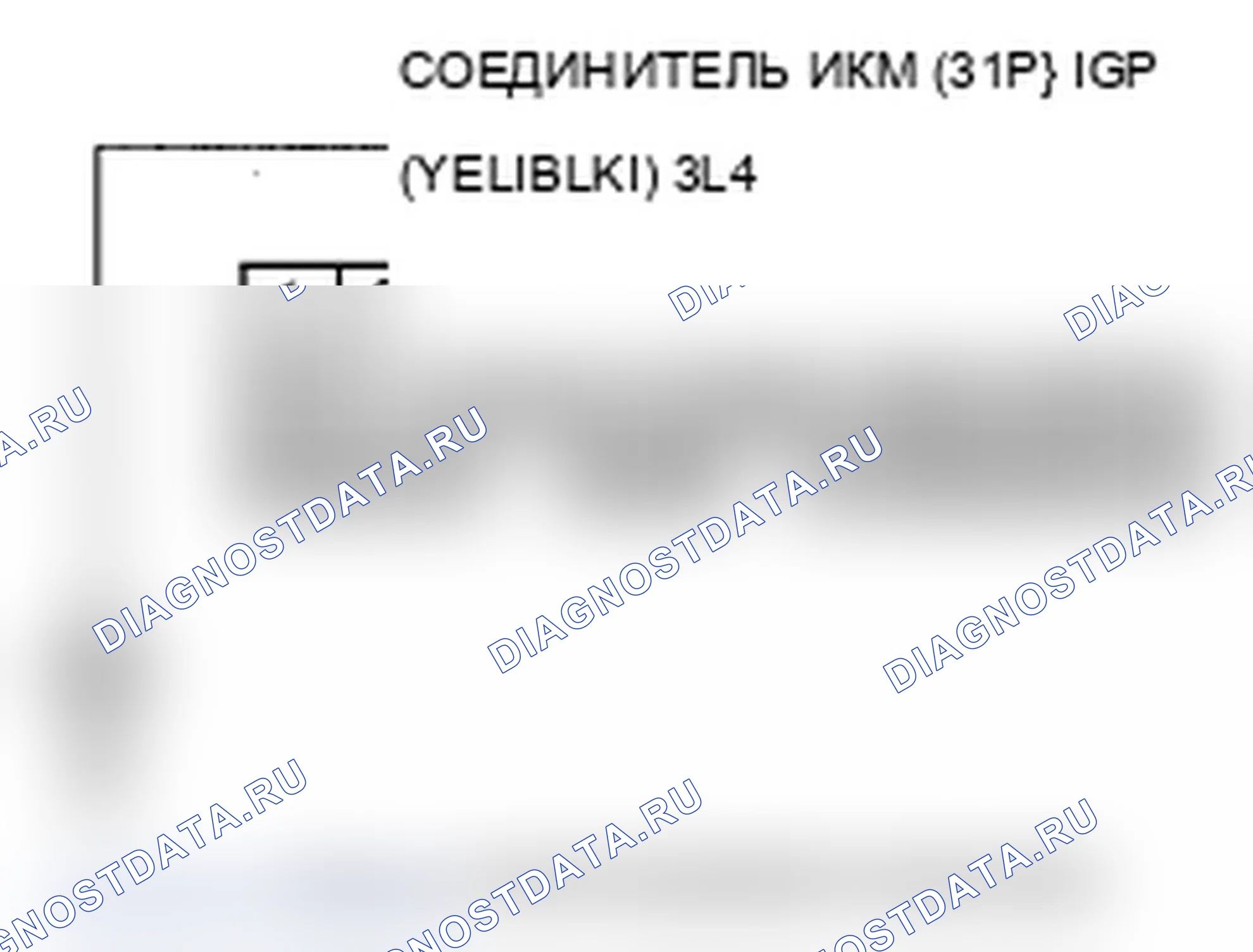 Рис. 191. Acura RL II