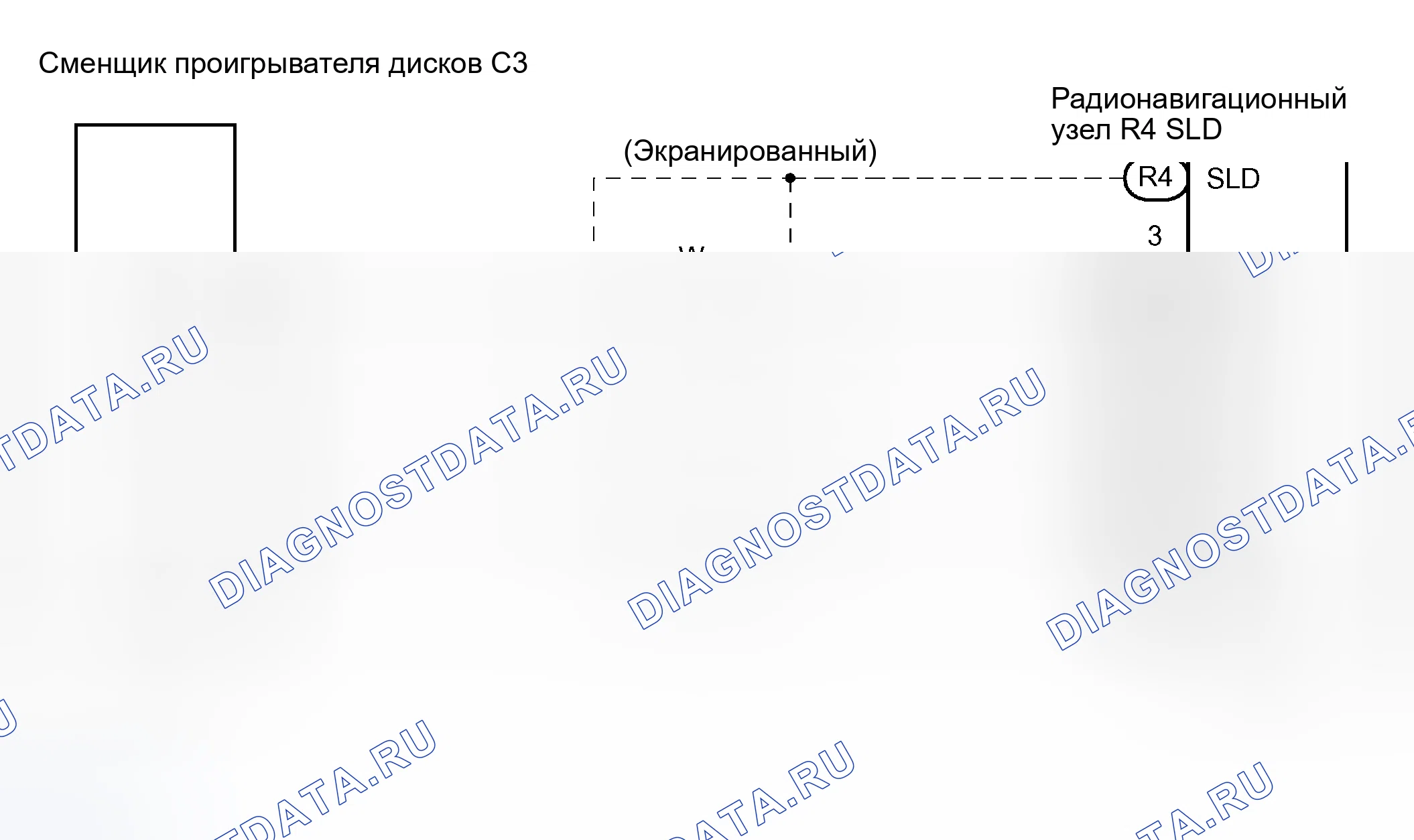 Рис. 232: электросхема. Haval H5 I