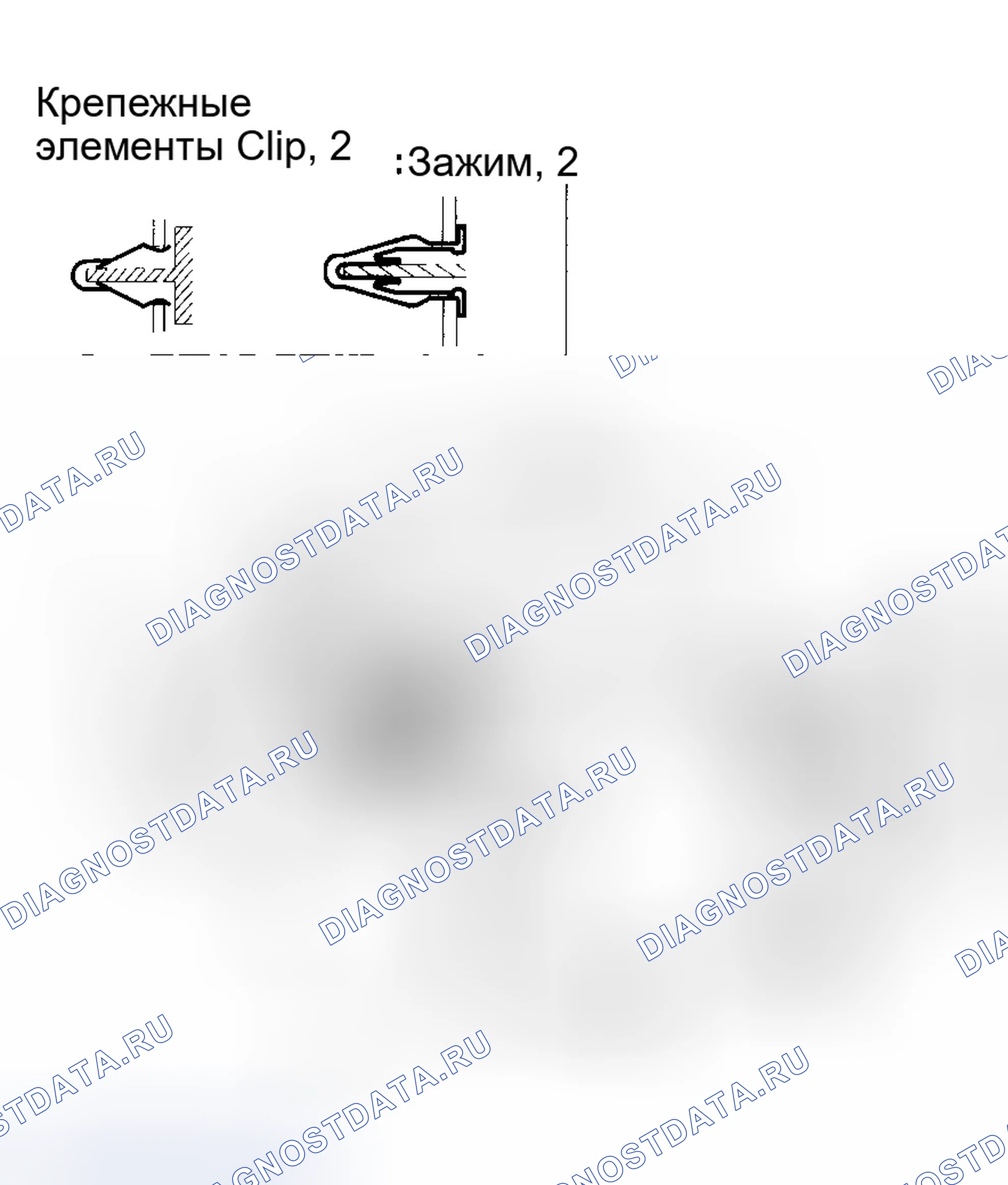Рис. 90. Honda Odyssey I
