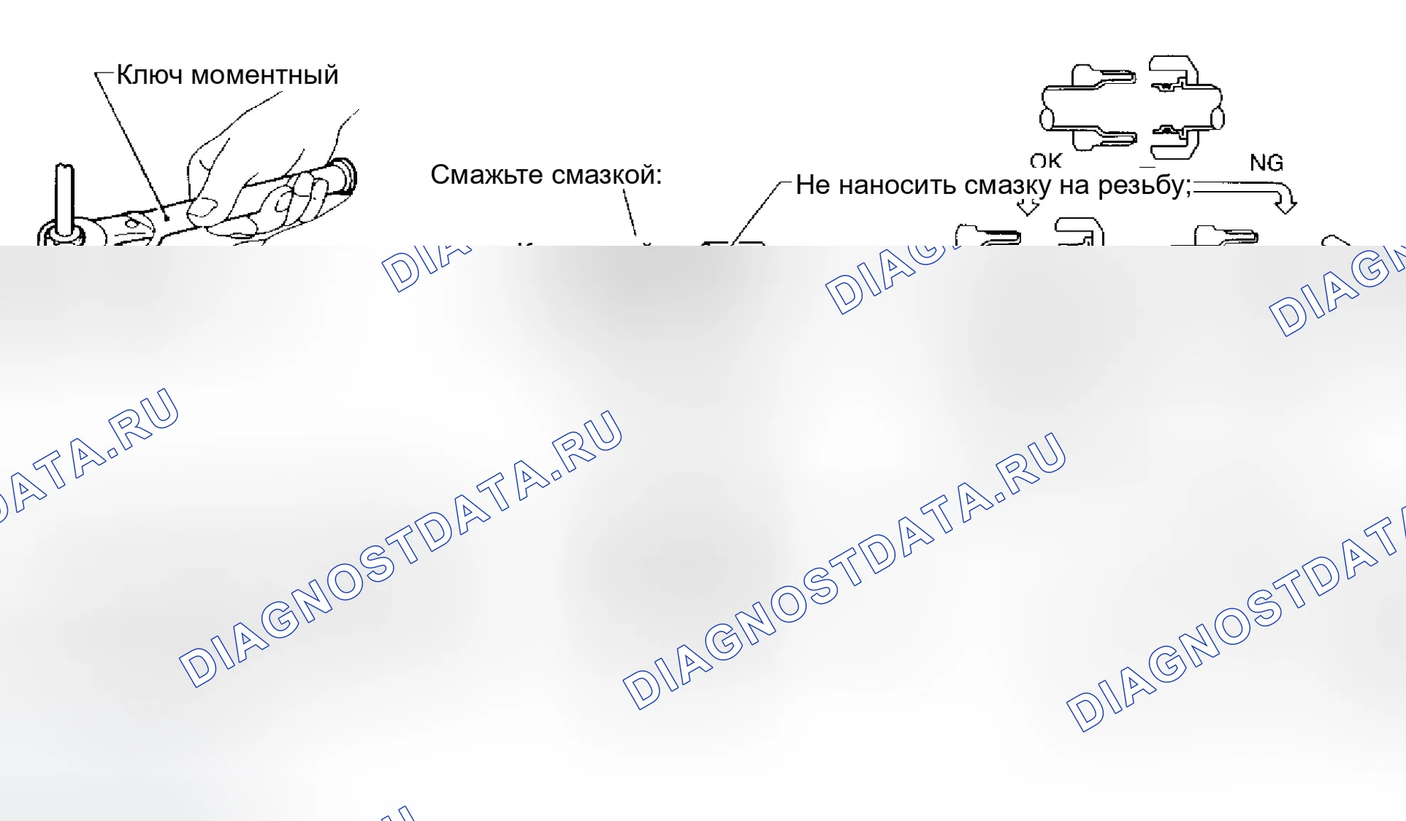 Рис. 148. Infiniti M45 II