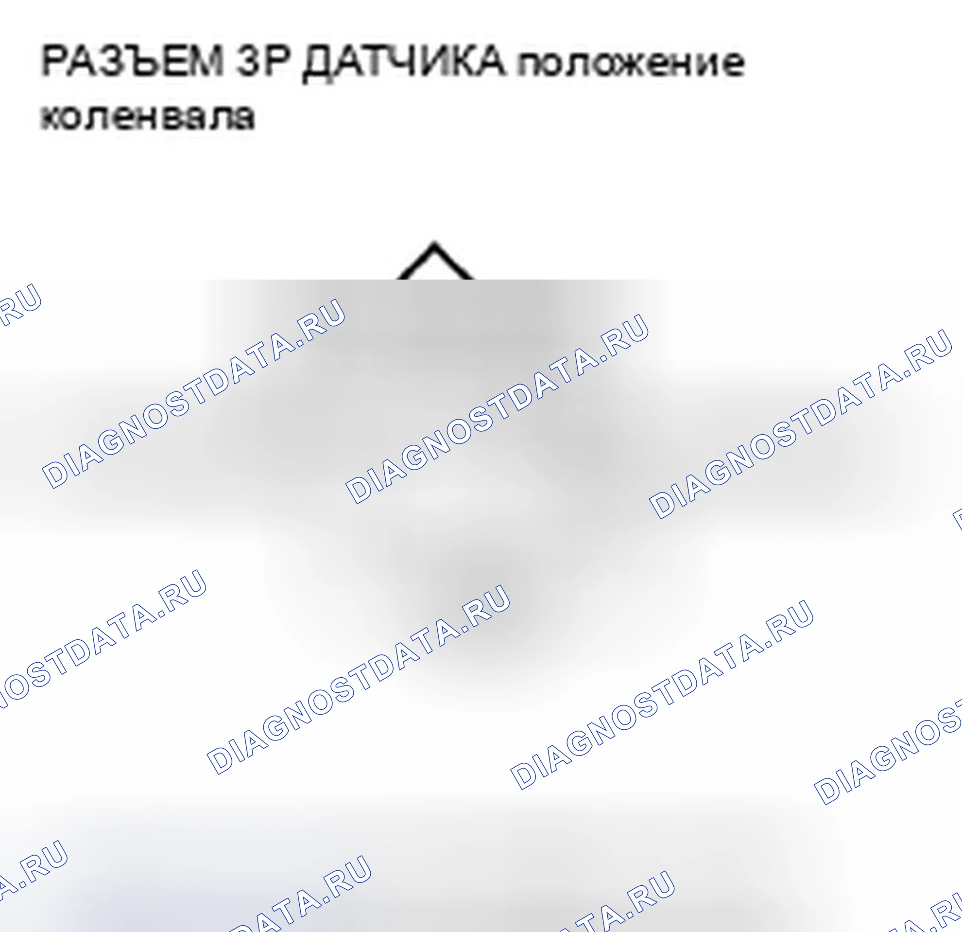Рис. 603. Honda Civic VIII рестайлинг