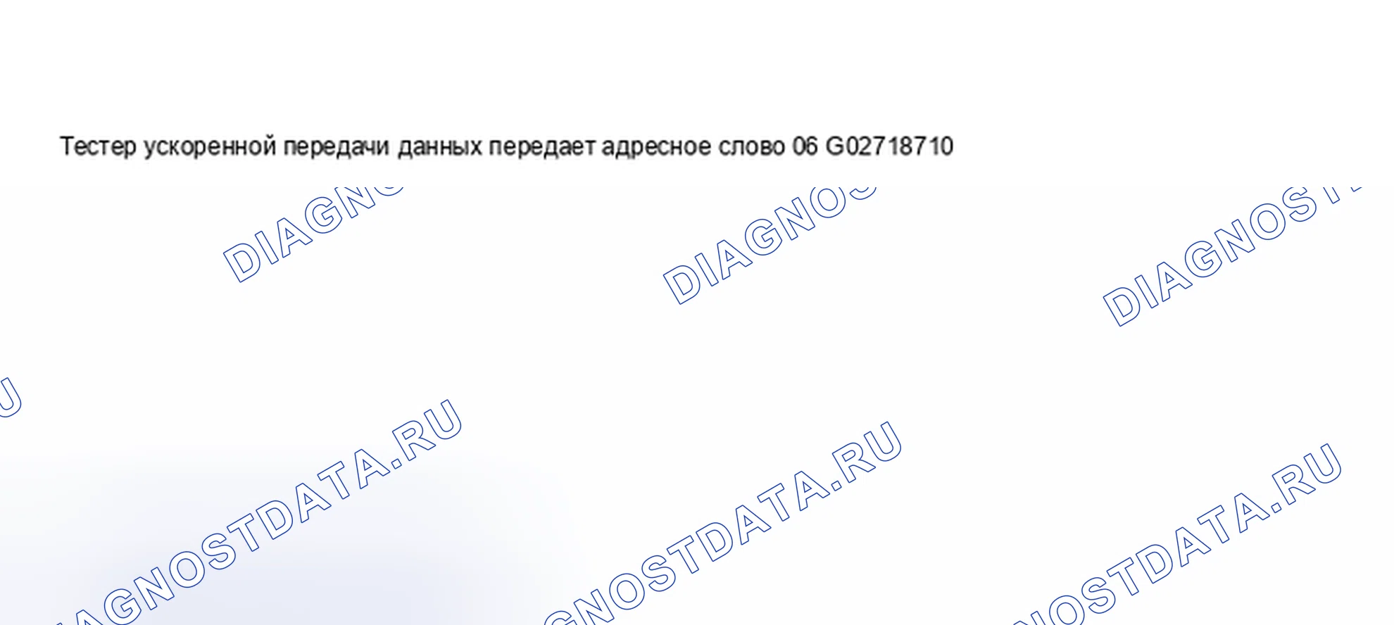 Рис. 107. Audi S6 C5