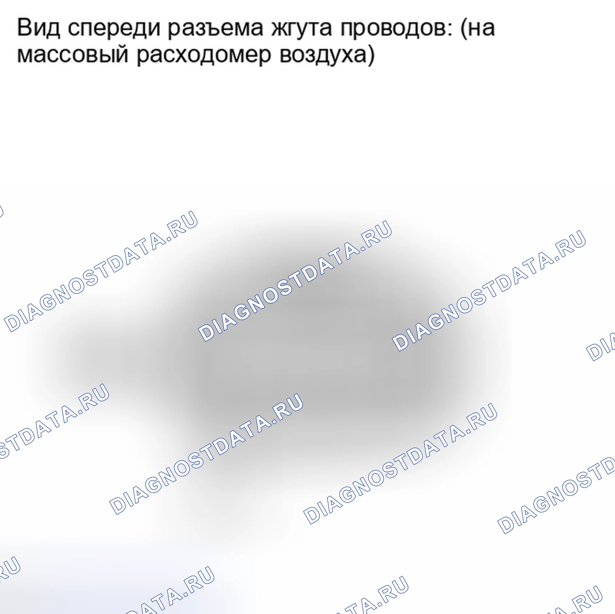 Рис. 586: ПОРЯДОК ВЫПОЛНЕНИЯ РАБОТ. Toyota Sequoia II рестайлинг