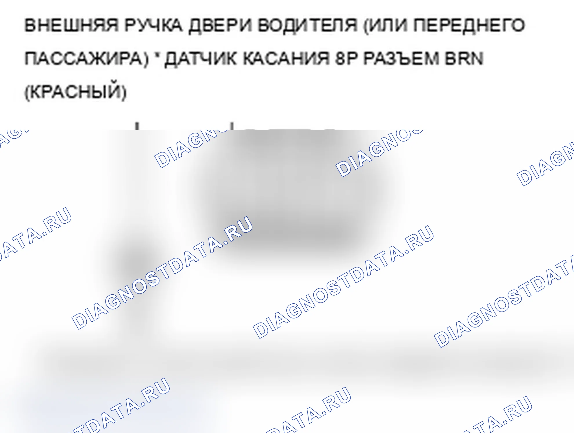 Рис. 195. Acura TL IV
