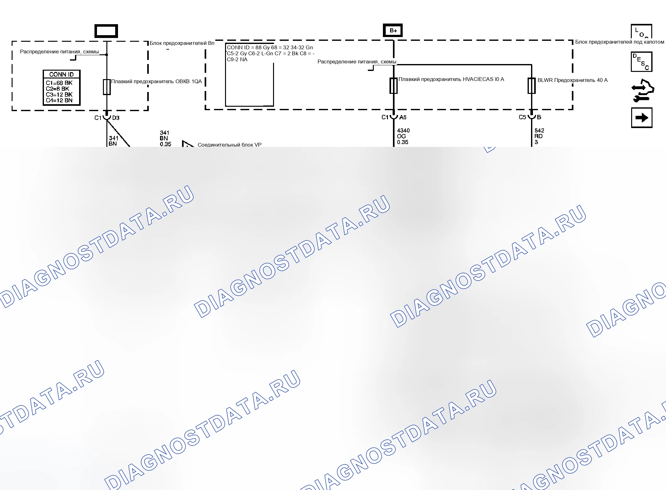 Рис. 3: Схема ОВКВ. GMC Sierra Classic 3500 