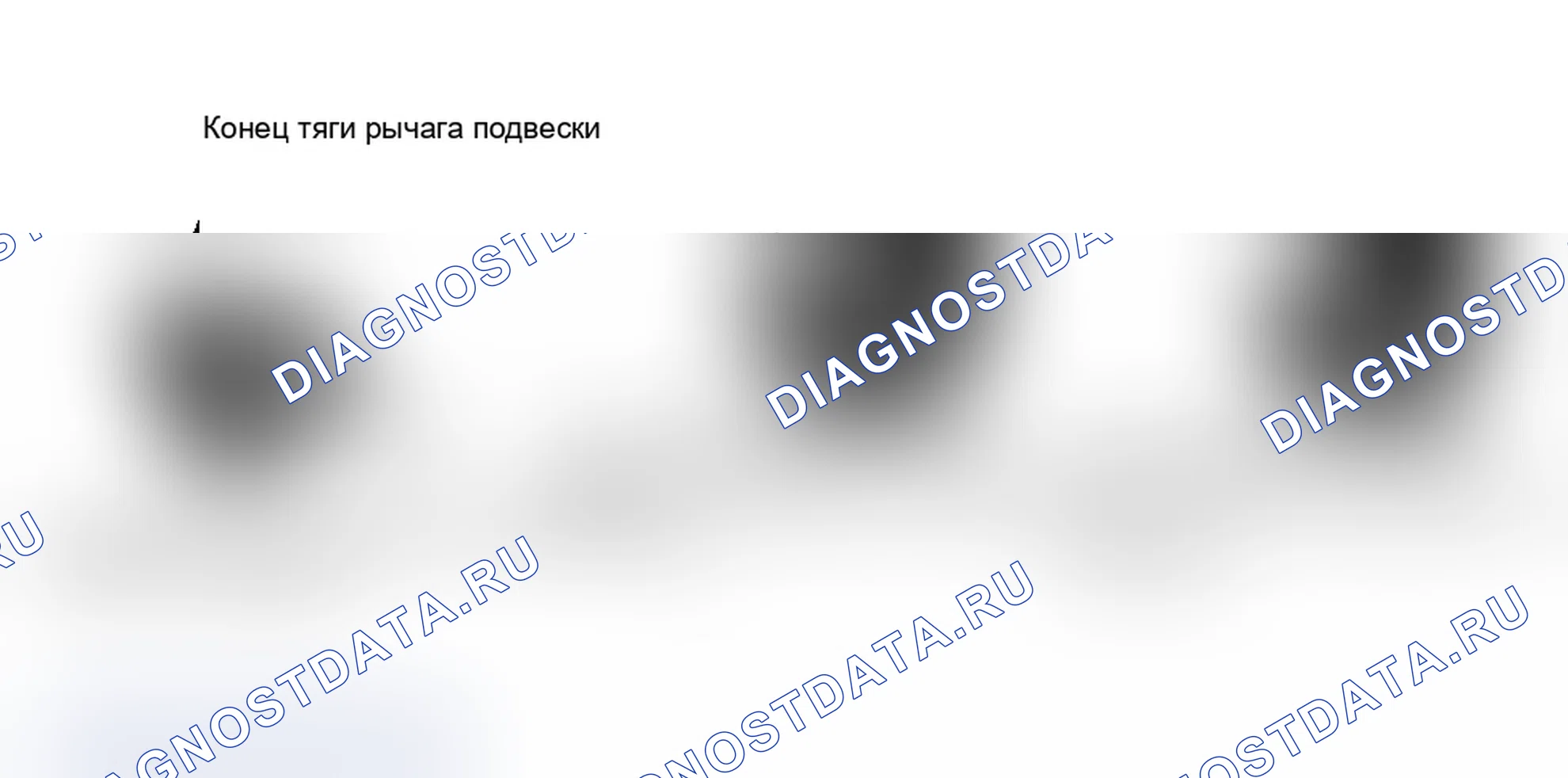 Рис. 7: Jacking Points (Blazer и Suburban). Chevrolet Cab & Chassis S10 